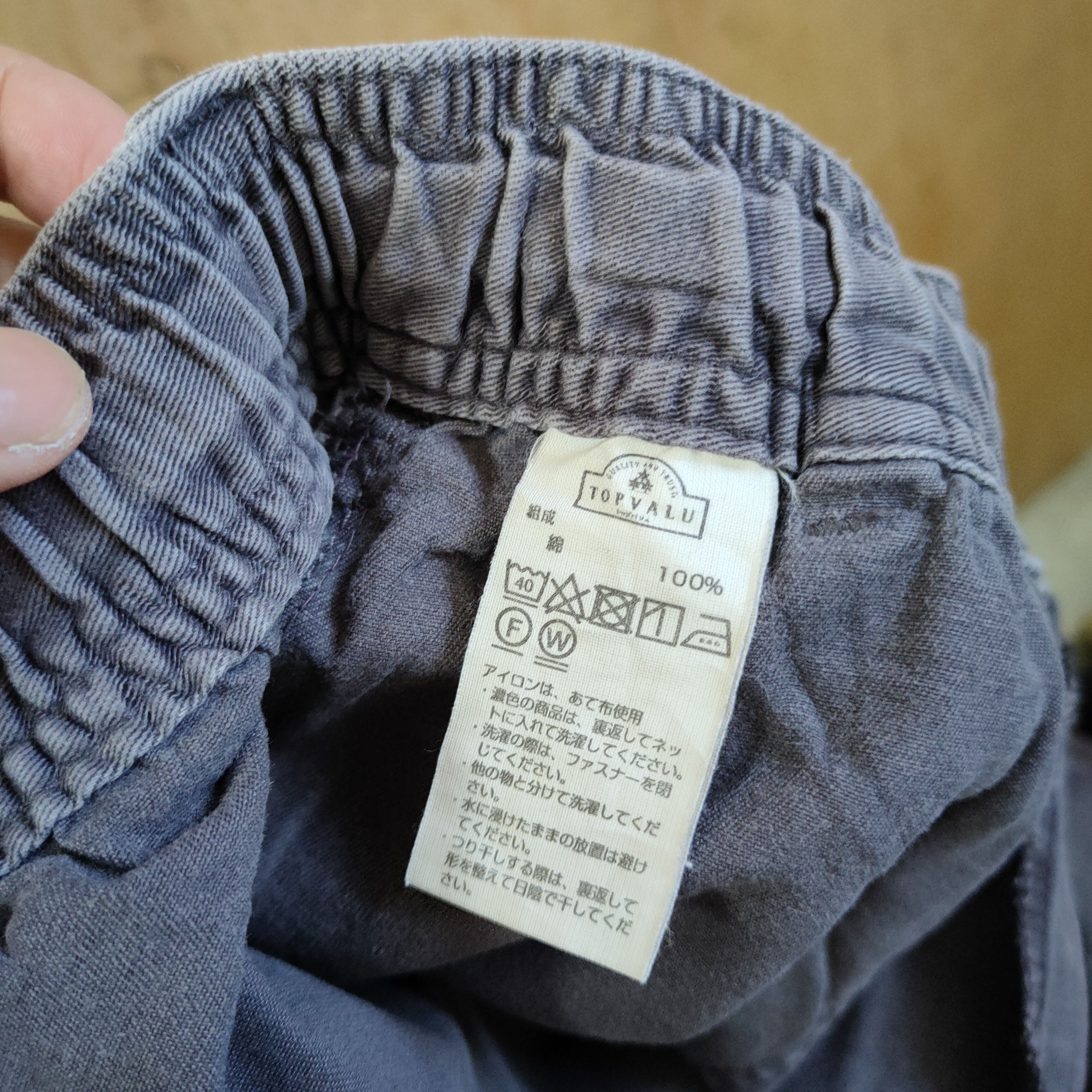 Japanese Brand JAPANESE BRAND FADED CARGO PANTS/PAINT PANTS Size US 32 / EU 48 - 10 Thumbnail