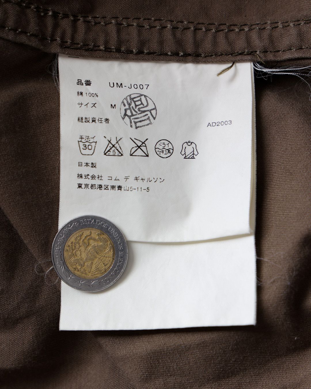 Comme des Garcons AD2003 Junya Watanabe Cropped Military Flight Bomber Jacket Size US S / EU 44-46 / 1 - 16 Thumbnail