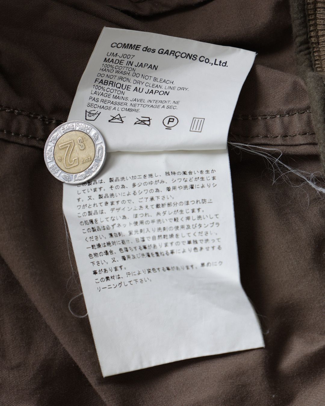 Comme des Garcons AD2003 Junya Watanabe Cropped Military Flight Bomber Jacket Size US S / EU 44-46 / 1 - 15 Thumbnail