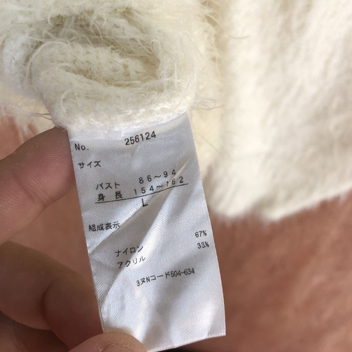 Homespun Knitwear × Japanese Brand Sorridere Cream Mohair Knitwear #0447 Size US L / EU 52-54 / 3 - 15 Thumbnail