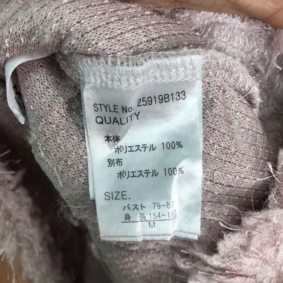 Homespun Knitwear Moca Light Purple Mohair Shag Shaggy Knitwear Size US M / EU 48-50 / 2 - 10 Thumbnail