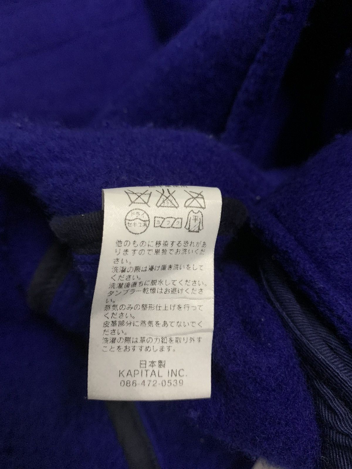 Kapital 🔥HOT ITEM KAPITAL WOOL DOUBLE BREAST JACKETS Size US L / EU 52-54 / 3 - 9 Thumbnail