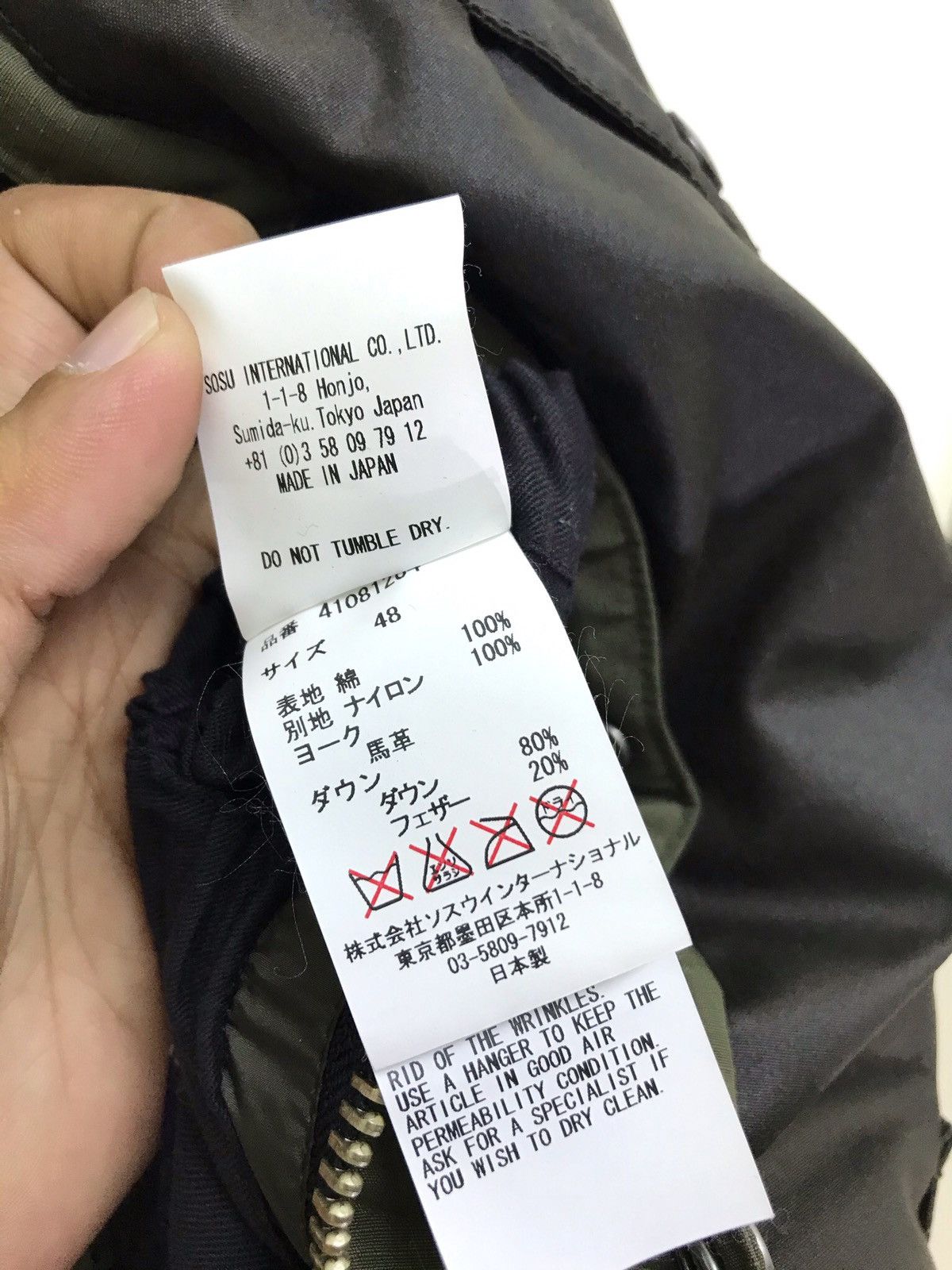 Maison MIHARA YASUHIRO Rare Miharayasuhiro Paratrooper Down Jacket Waxed Slim Size US M / EU 48-50 / 2 - 15 Thumbnail