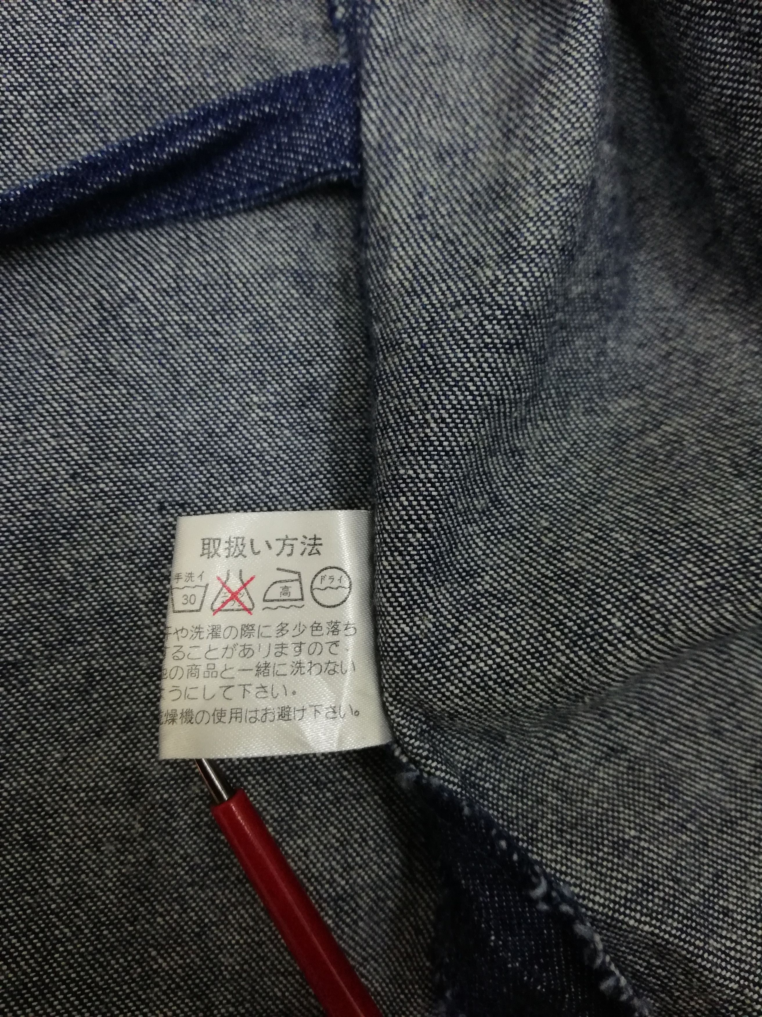 Indigo × Japanese Brand 🔥Natural Indigo Cotton Noragi Kimono Sanjuro Jacket🔥 Size US L / EU 52-54 / 3 - 11 Thumbnail