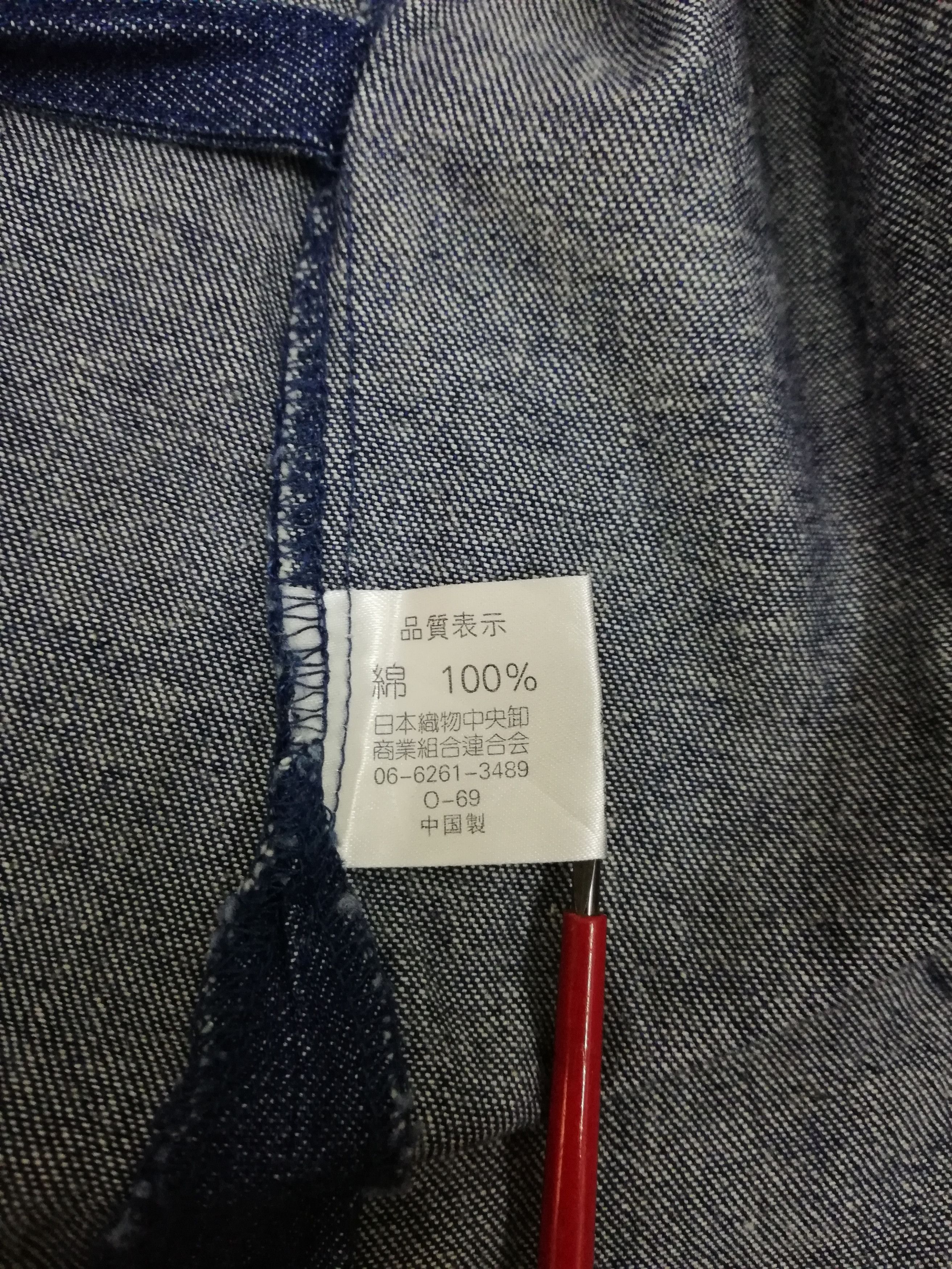 Indigo × Japanese Brand 🔥Natural Indigo Cotton Noragi Kimono Sanjuro Jacket🔥 Size US L / EU 52-54 / 3 - 10 Thumbnail