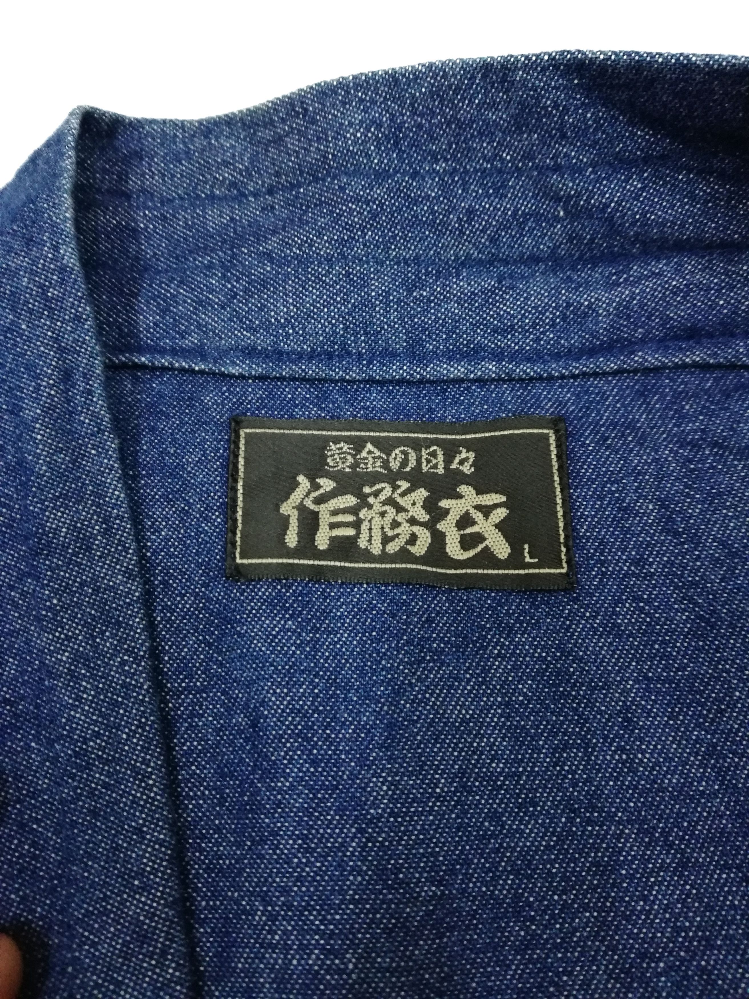 Indigo × Japanese Brand 🔥Natural Indigo Cotton Noragi Kimono Sanjuro Jacket🔥 Size US L / EU 52-54 / 3 - 9 Thumbnail