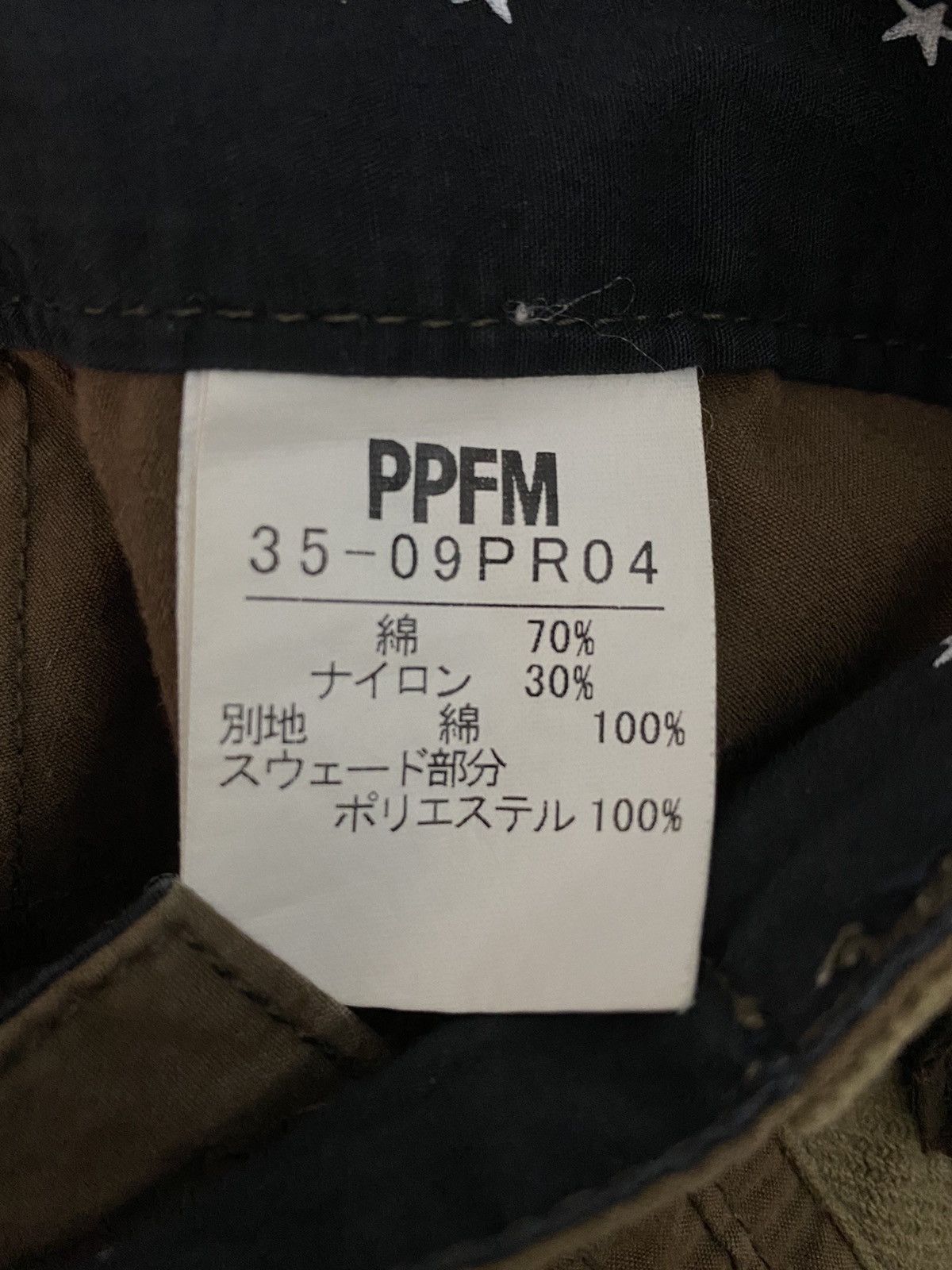 Japanese Brand PPFM Japan Parachute Bondage Utility Cargo Pants Vintage Size US 31 - 17 Thumbnail