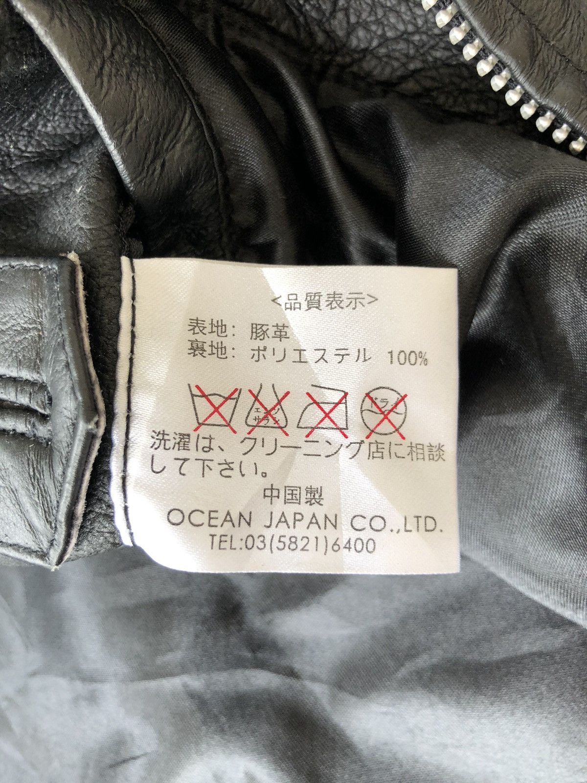 Gianni Valentino 90s Gianni Valentino 🇮🇹 Pig Leather Biker Jacket Size US L / EU 52-54 / 3 - 9 Thumbnail