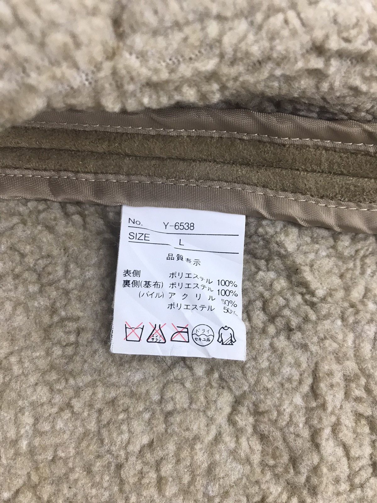 Other Roller Gear Thick Wool Padded Jacket ShearlingStreetwear Size US L / EU 52-54 / 3 - 7 Thumbnail