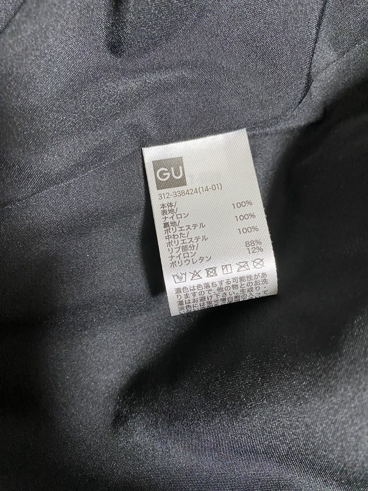 Undercover Gu X Undercover jacket XL Size US XL / EU 56 / 4 - 9 Thumbnail