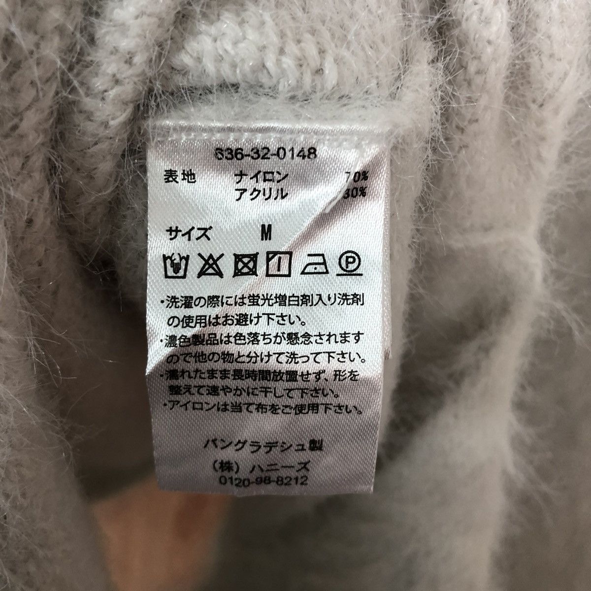 Japanese Brand Glacier White Mohair Cardigan Knitwear Sweater Size US M / EU 48-50 / 2 - 10 Thumbnail