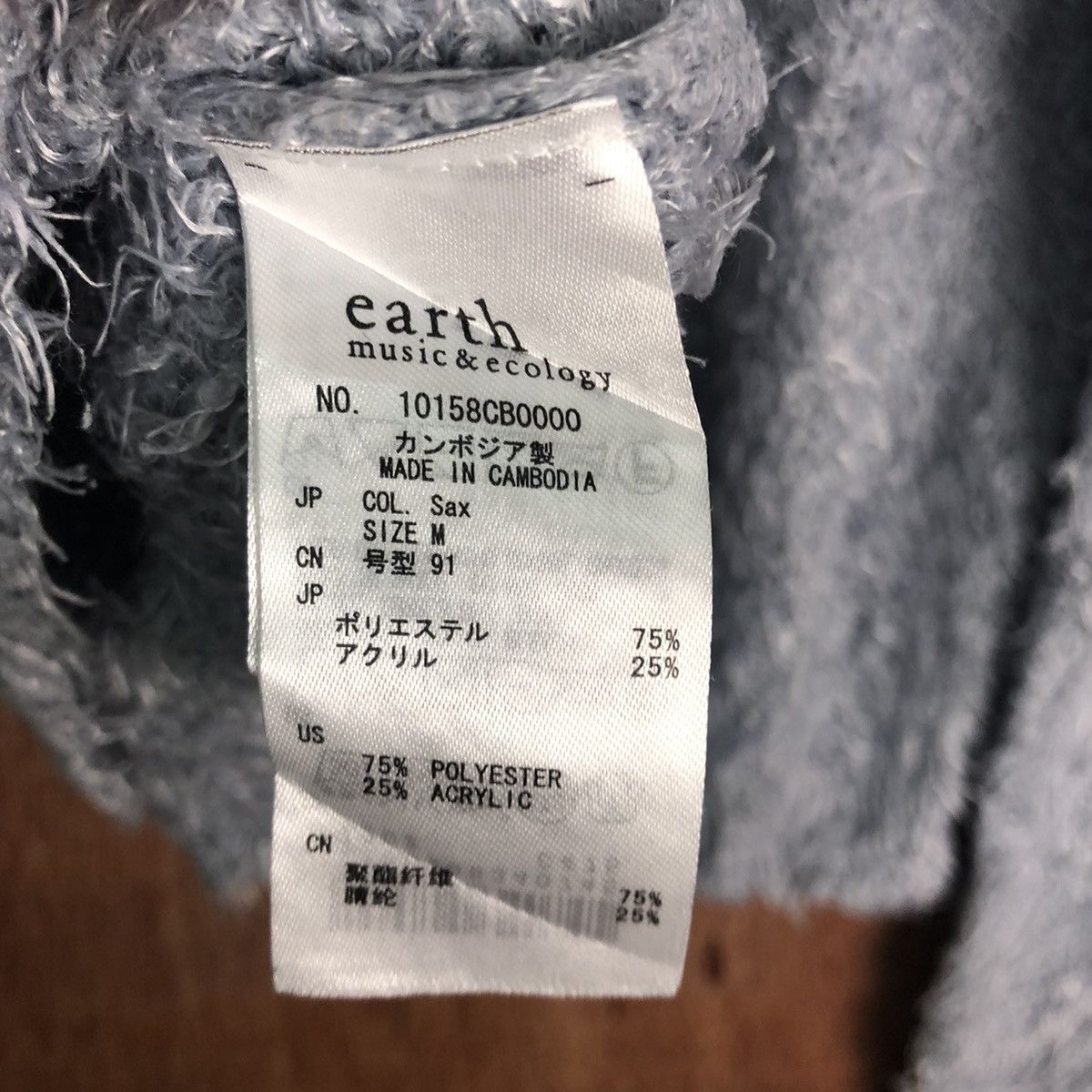 Homespun Knitwear Japanese brand Mohair Knitwear Size US M / EU 48-50 / 2 - 11 Thumbnail
