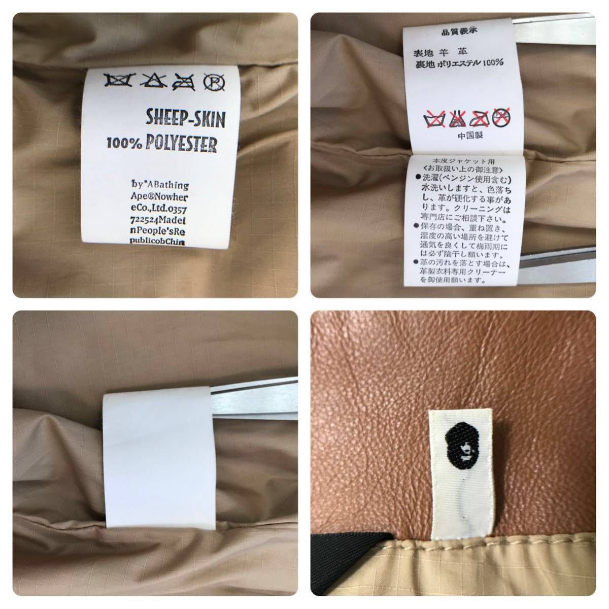 Bape × Vintage BAPE vintage Sheepskin leather motercycle jacket ape NIGO Size US M / EU 48-50 / 2 - 10 Thumbnail