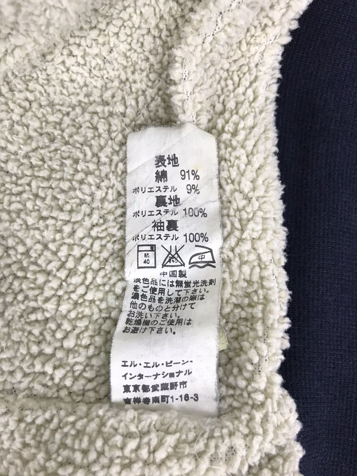 L.L. Bean Vintage L.L Bean Katahdin Iron Works Padded Sherpa Inner Size US M / EU 48-50 / 2 - 8 Thumbnail