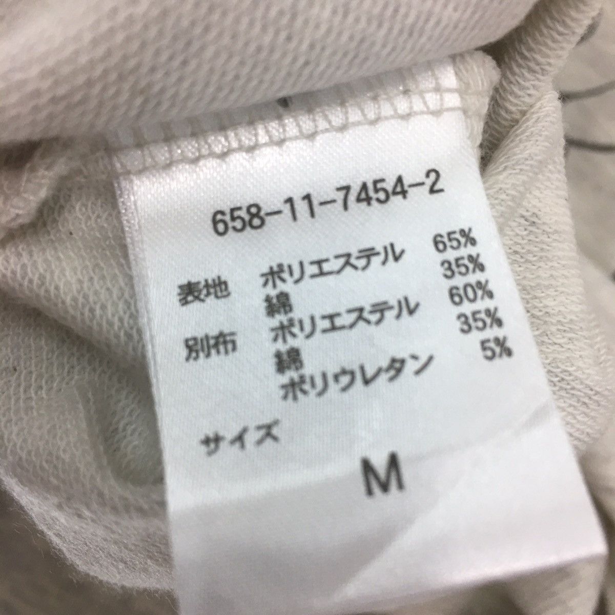 Cartoon Network × Disney × Mickey Mouse Mickey Mouse Sweatshirt Crewneck Biglogo Mickey Mouse Size US S / EU 44-46 / 1 - 7 Thumbnail