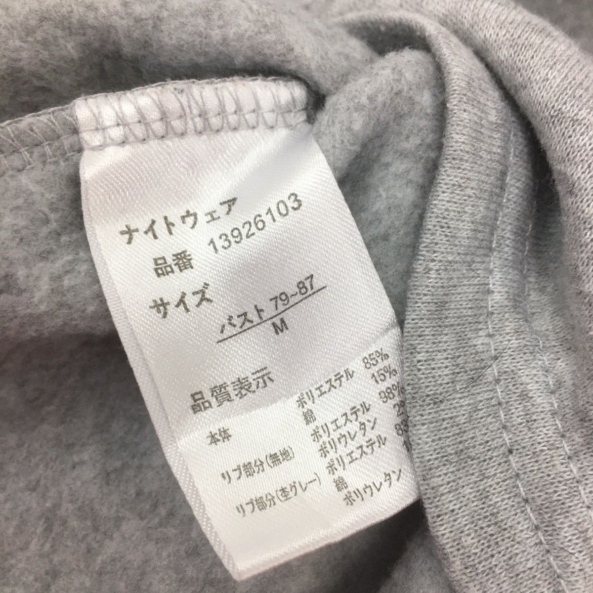 Cartoon Network × Disney × Vintage Vintage Hello Kitty Sweatshirt Crewneck Spellout HelloKitty Size US S / EU 44-46 / 1 - 7 Thumbnail