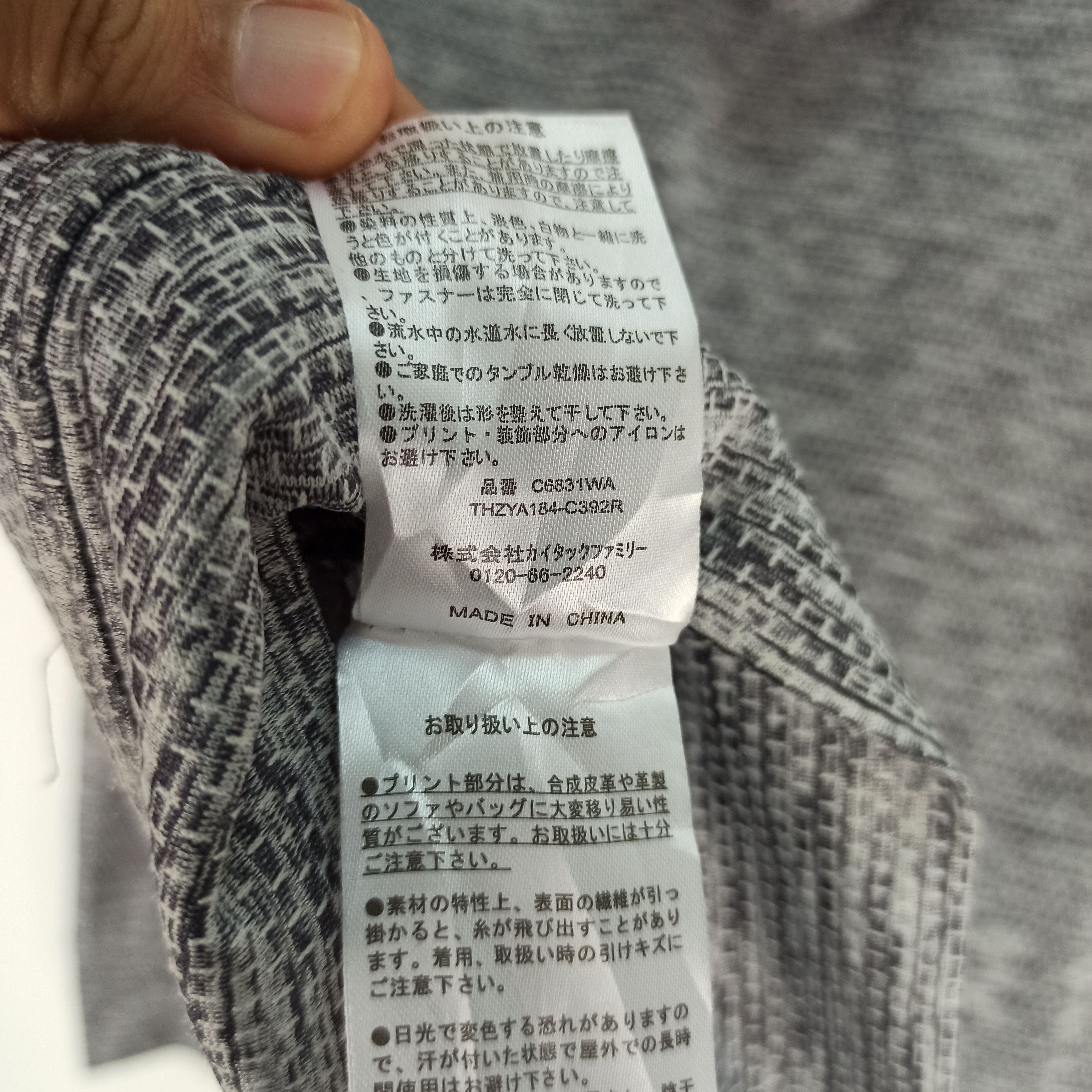 Japanese Brand 🔥Rare🔥 3rd by Vanquish hoodie sweatshirt Size US L / EU 52-54 / 3 - 9 Thumbnail