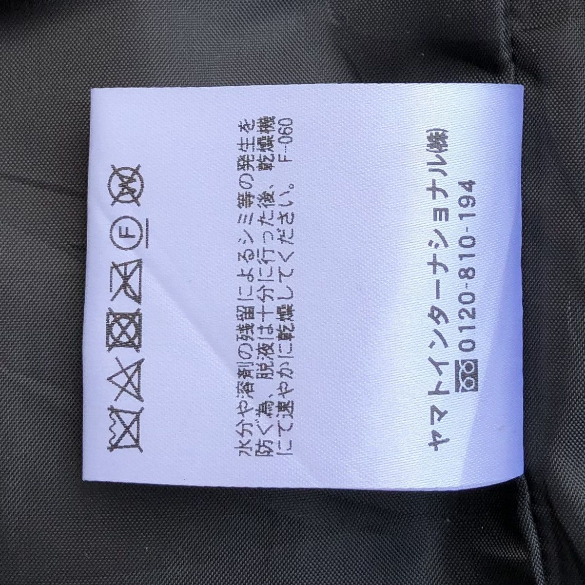 Japanese Brand Crocodile Down Puffer Jacket Size US L / EU 52-54 / 3 - 17 Thumbnail