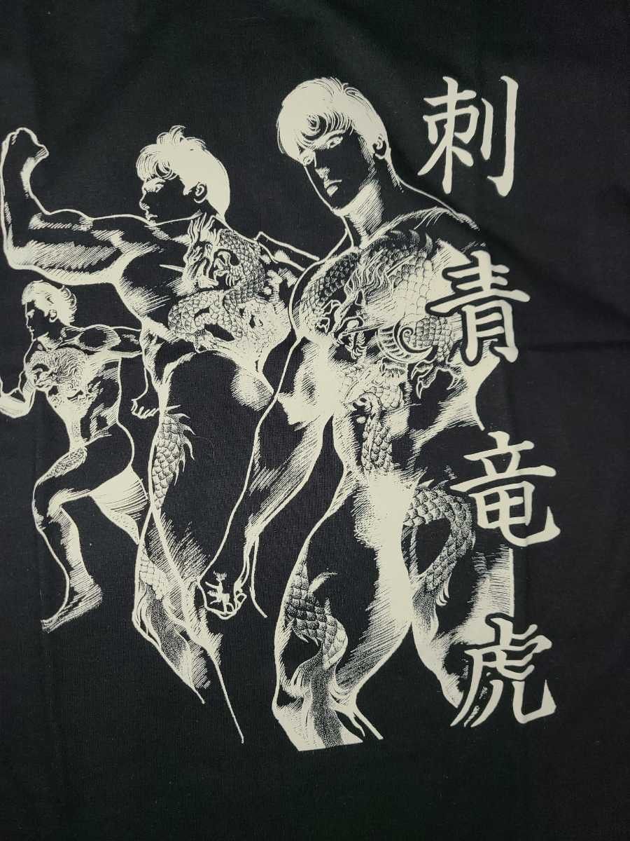 Japanese Brand RARE NEW Crying Freeman Ikegami Ryoichi Exhibition tshirt Size US M / EU 48-50 / 2 - 1 Thumbnail