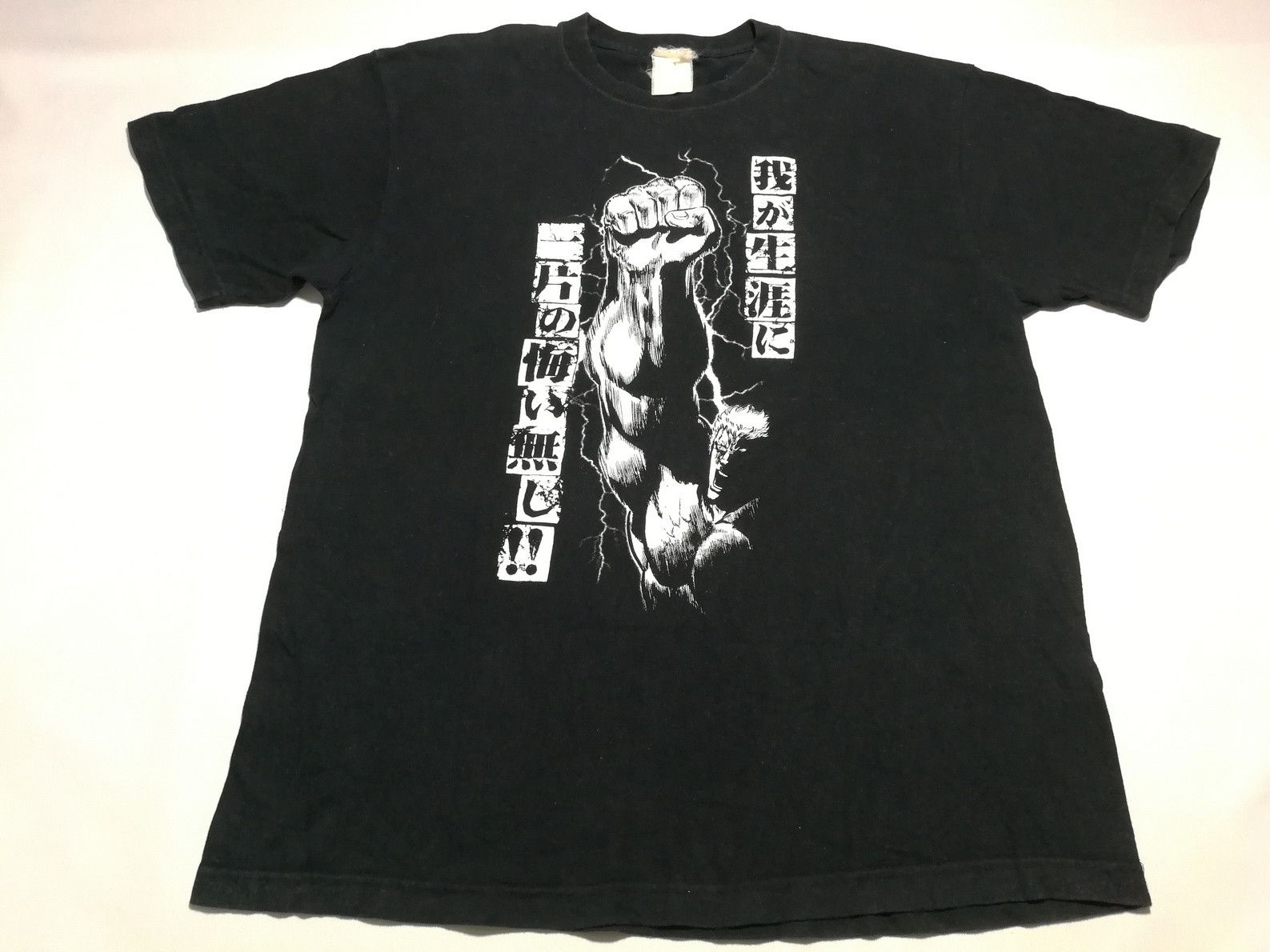 Anime Vintage Jojo Fist of The North Star Cospa Tee Anime Manga Size US L / EU 52-54 / 3 - 1 Thumbnail