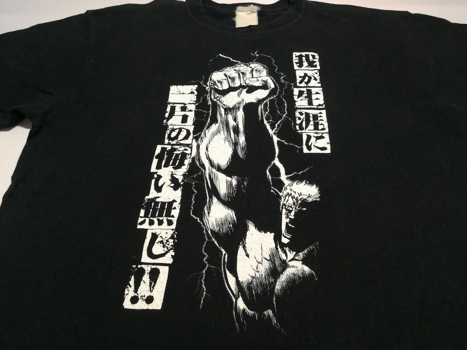 Anime Vintage Jojo Fist of The North Star Cospa Tee Anime Manga Size US L / EU 52-54 / 3 - 2 Thumbnail