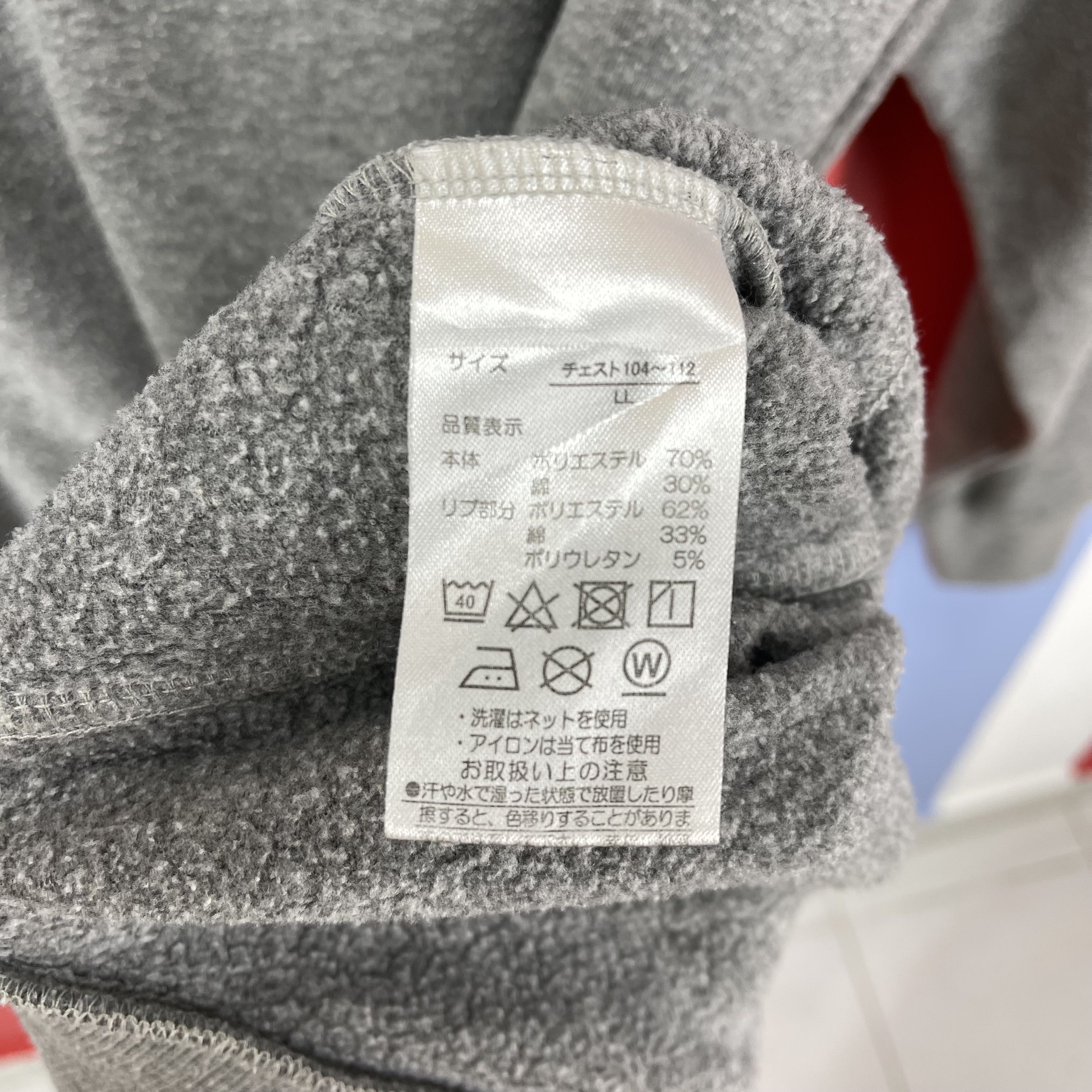 Kappa KAPPA Crew Neck Sweatshirt Box Logo #1176/AP Size US L / EU 52-54 / 3 - 7 Thumbnail