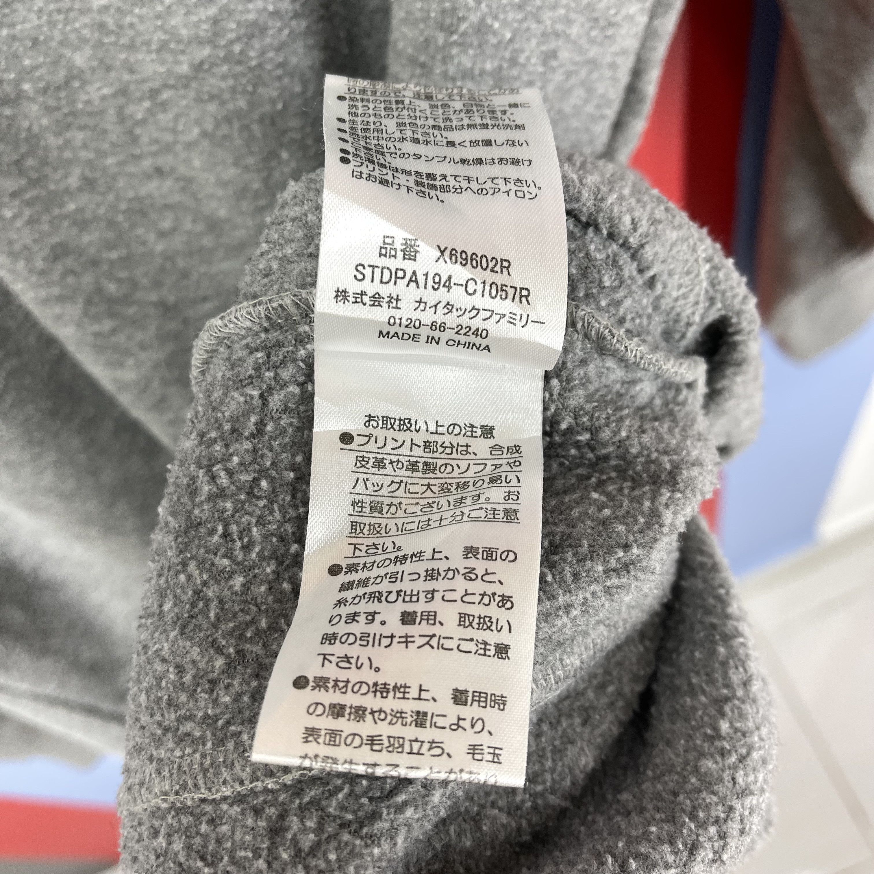 Kappa KAPPA Crew Neck Sweatshirt Box Logo #1176/AP Size US L / EU 52-54 / 3 - 8 Thumbnail