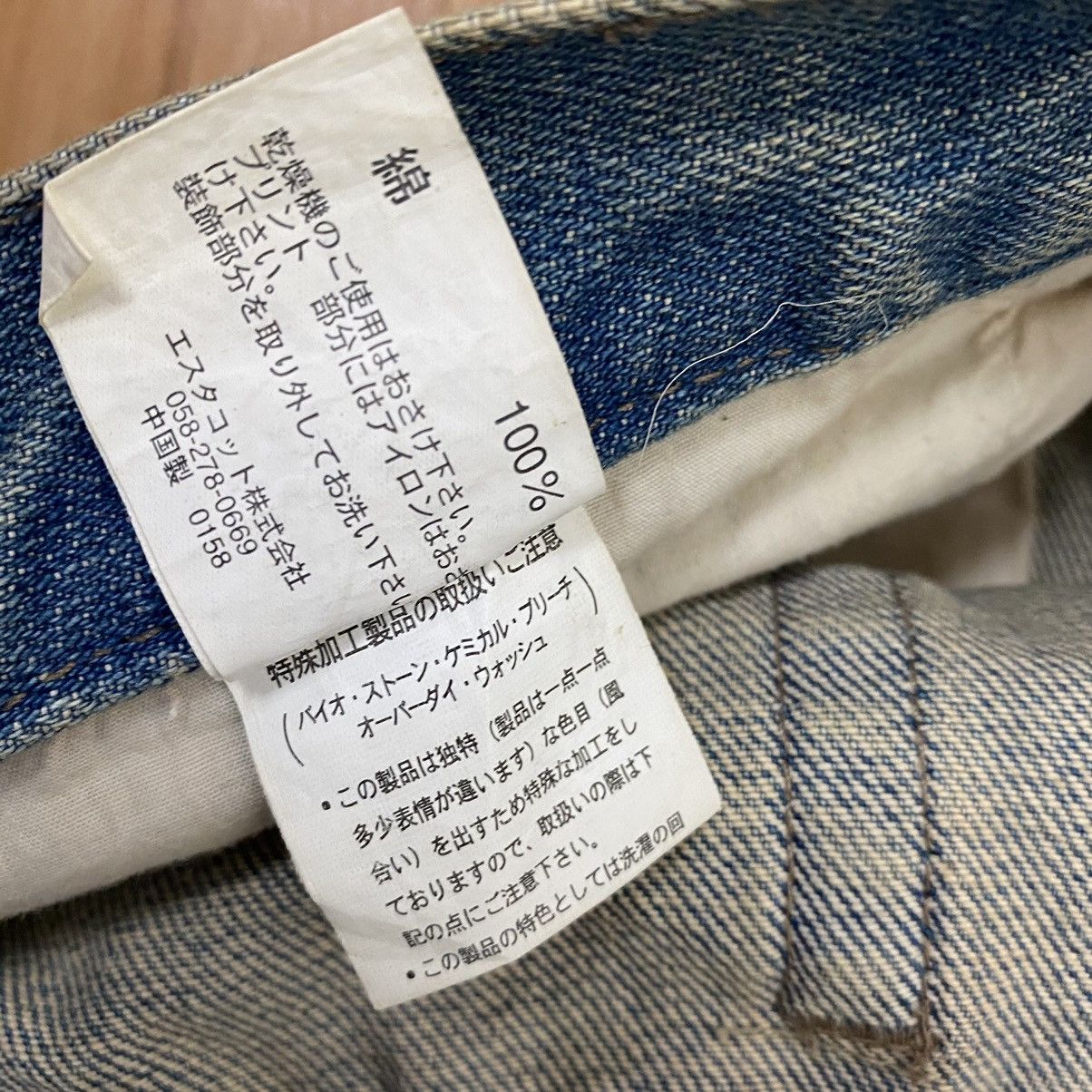 Japanese Brand MOMENT DISTRESSED DENIM NICE DESIGN PANTS Size US 31 - 7 Thumbnail