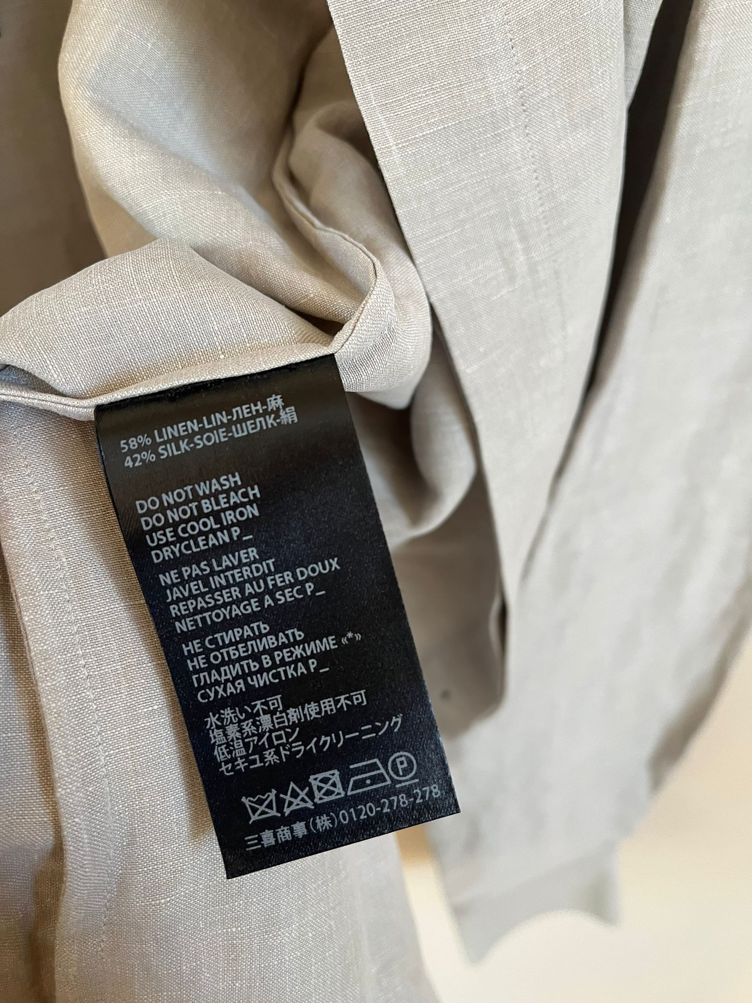 Haider Ackermann Shirt Lubricus in Cream / Sand Size US M / EU 48-50 / 2 - 11 Thumbnail