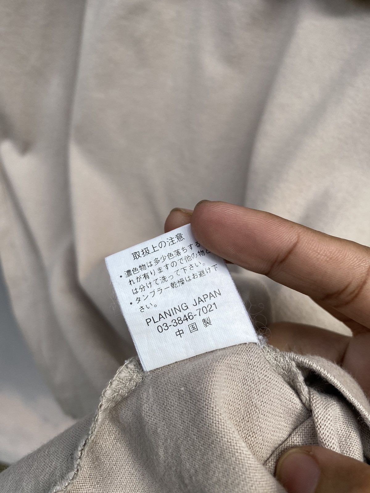 General Research 💥90s TREVOIS WORK Parasite/Parachute Tee Ripoff G.Research Size US M / EU 48-50 / 2 - 10 Thumbnail