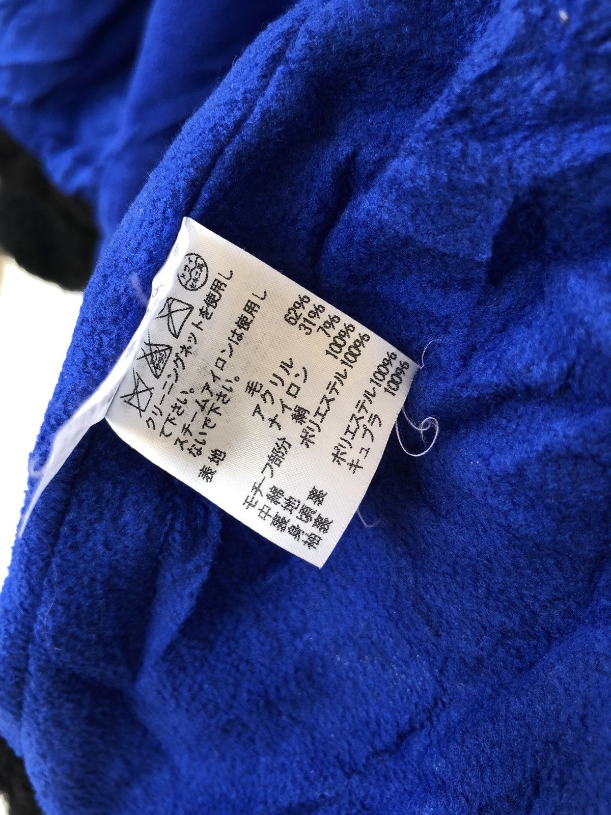 Issey Miyake Tsumori Chisato Wool Blend Zip Jacket