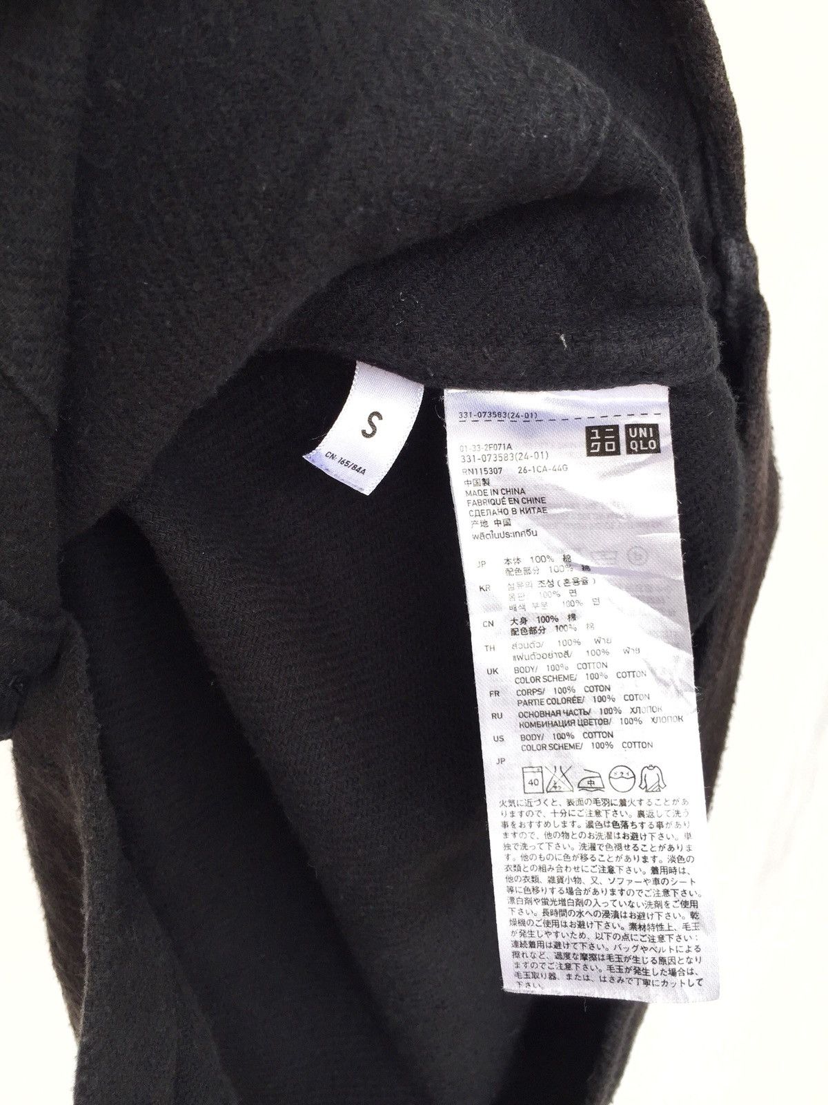 Jun Takahashi Undercover Collabs Thick Cotton Shirt Jacket Size US M / EU 48-50 / 2 - 7 Thumbnail