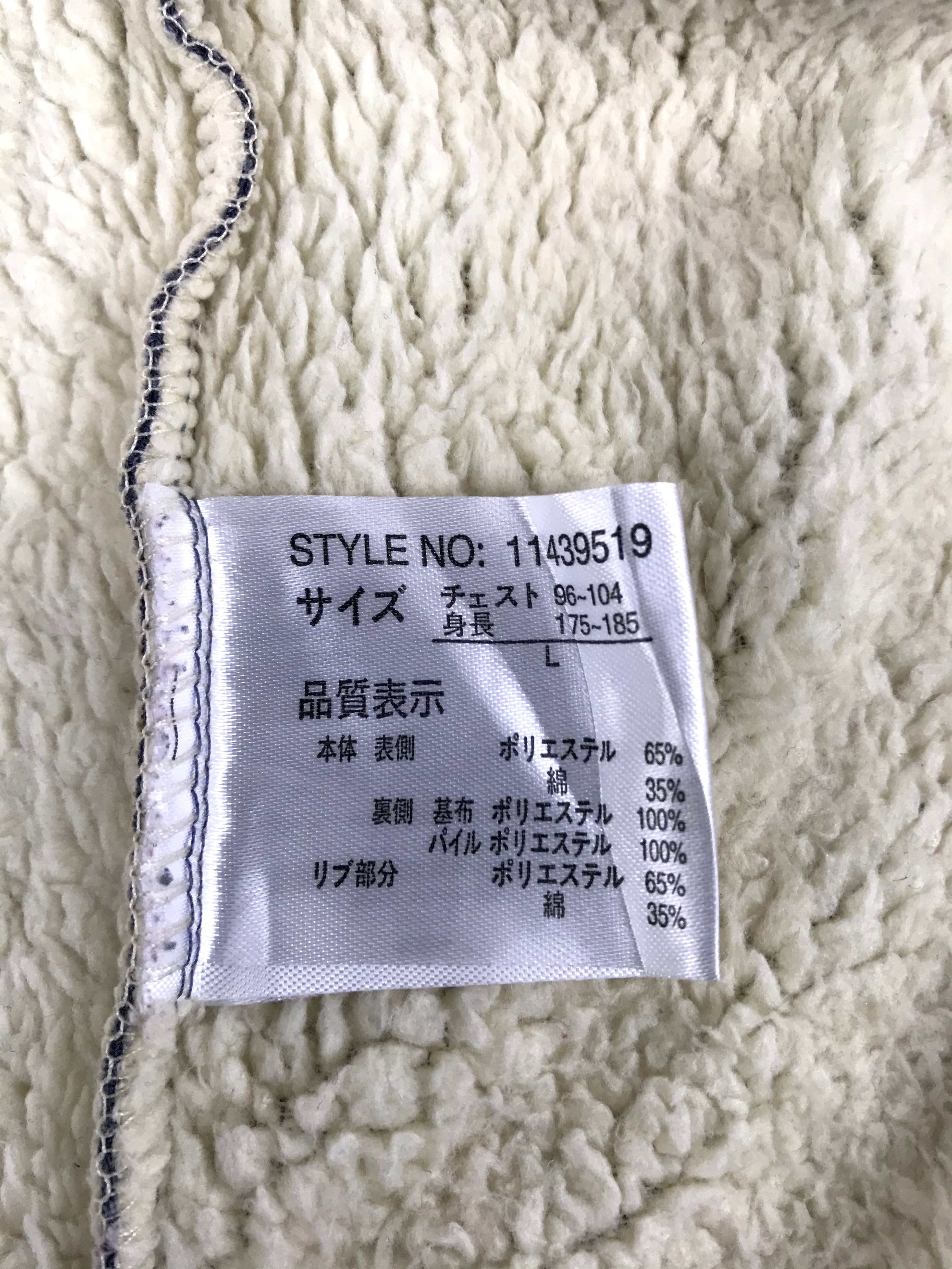 Japanese Brand Vintage Oblo Design Skyscraper New York Athletic Sherpa Size L / US 10 / IT 46 - 9 Thumbnail