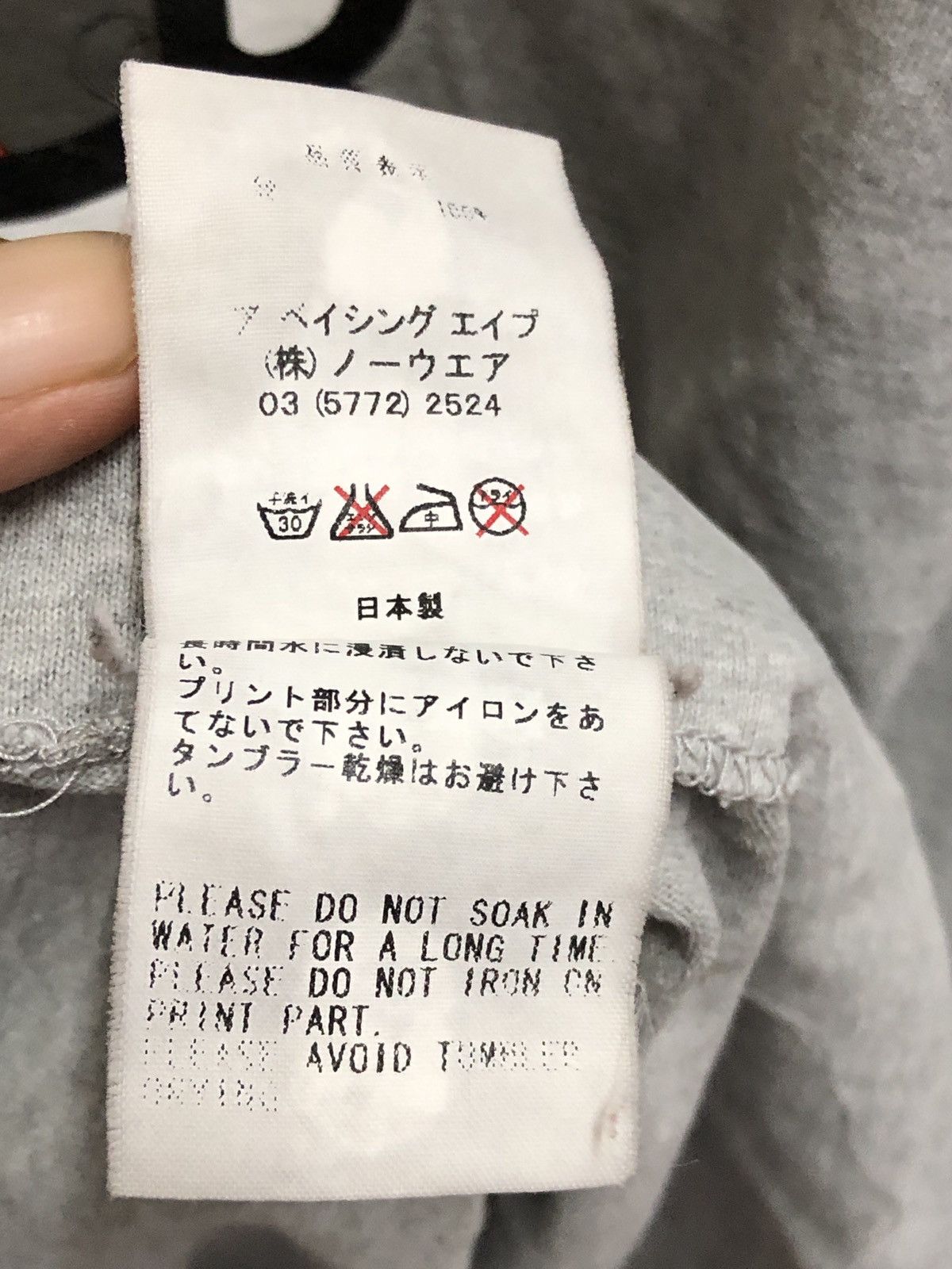 Bape × Kaws Bape x Kaws Baby Milo Tee Size US L / EU 52-54 / 3 - 16 Thumbnail