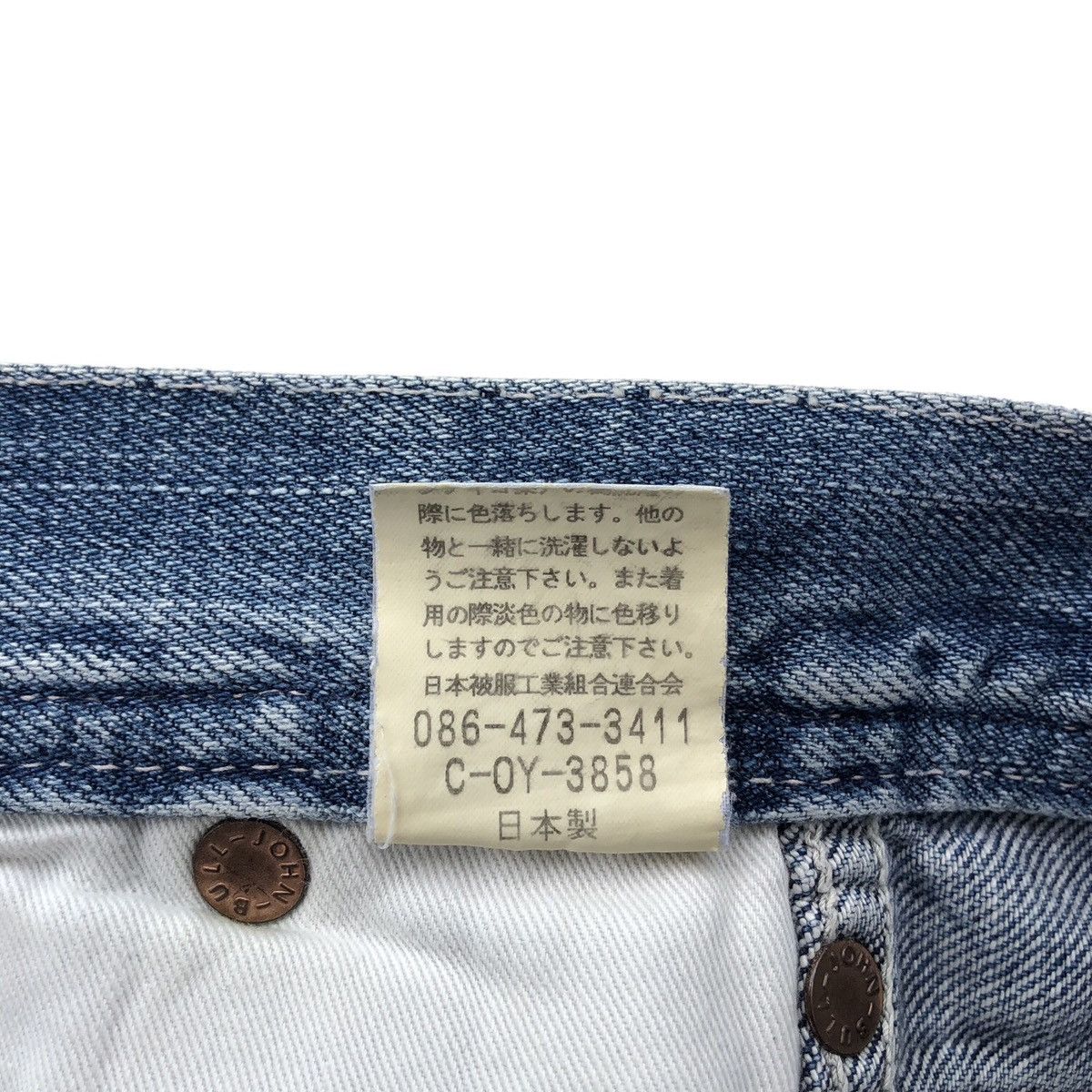 Johnbull Johnbull Kojima Japan Distressed Denim Pants Size US 32 / EU 48 - 15 Thumbnail