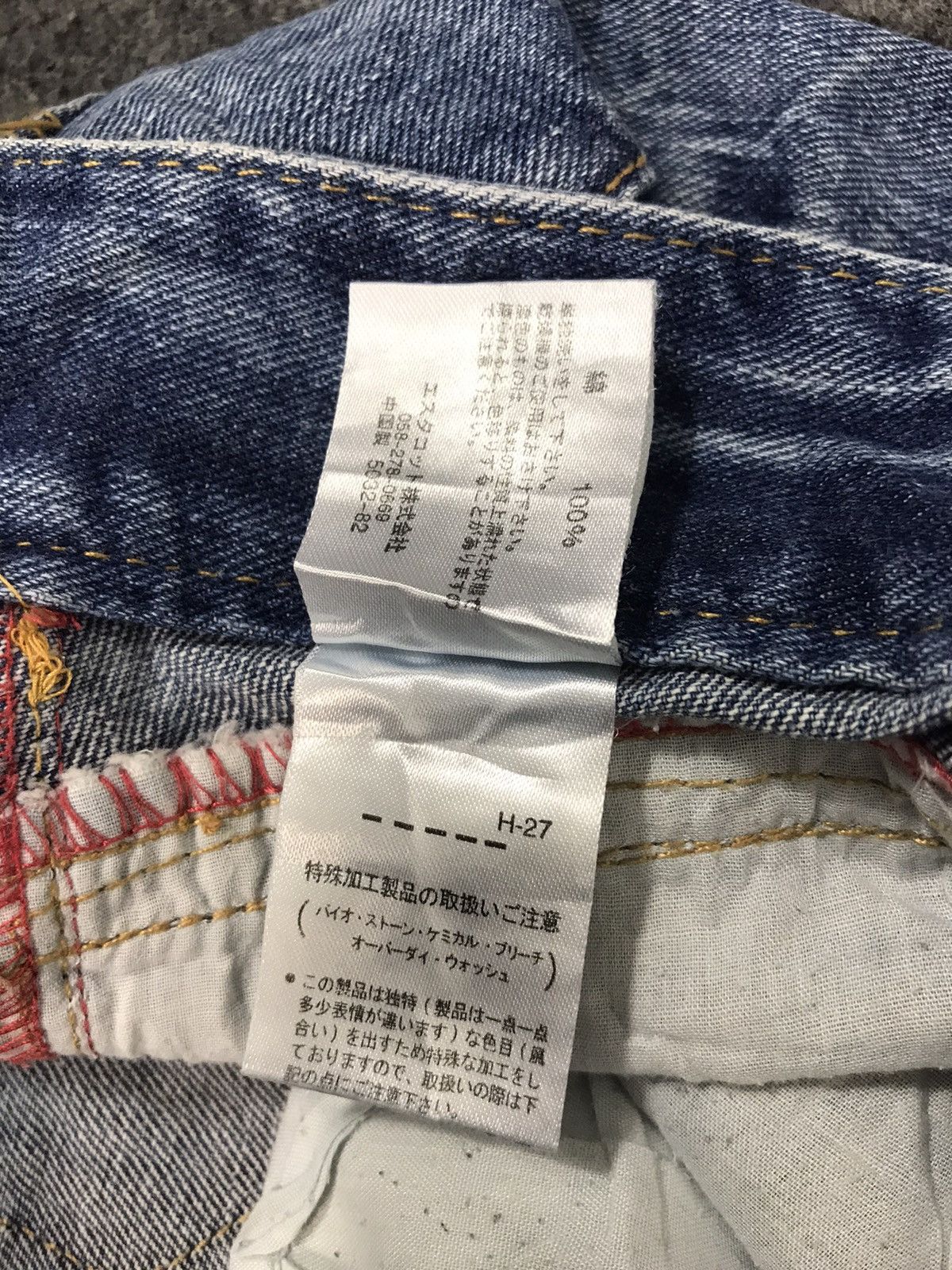 Japanese Brand × Vintage Vintage Your Favourite Japanese Brand Double Waist Pants Size US 32 / EU 48 - 8 Thumbnail