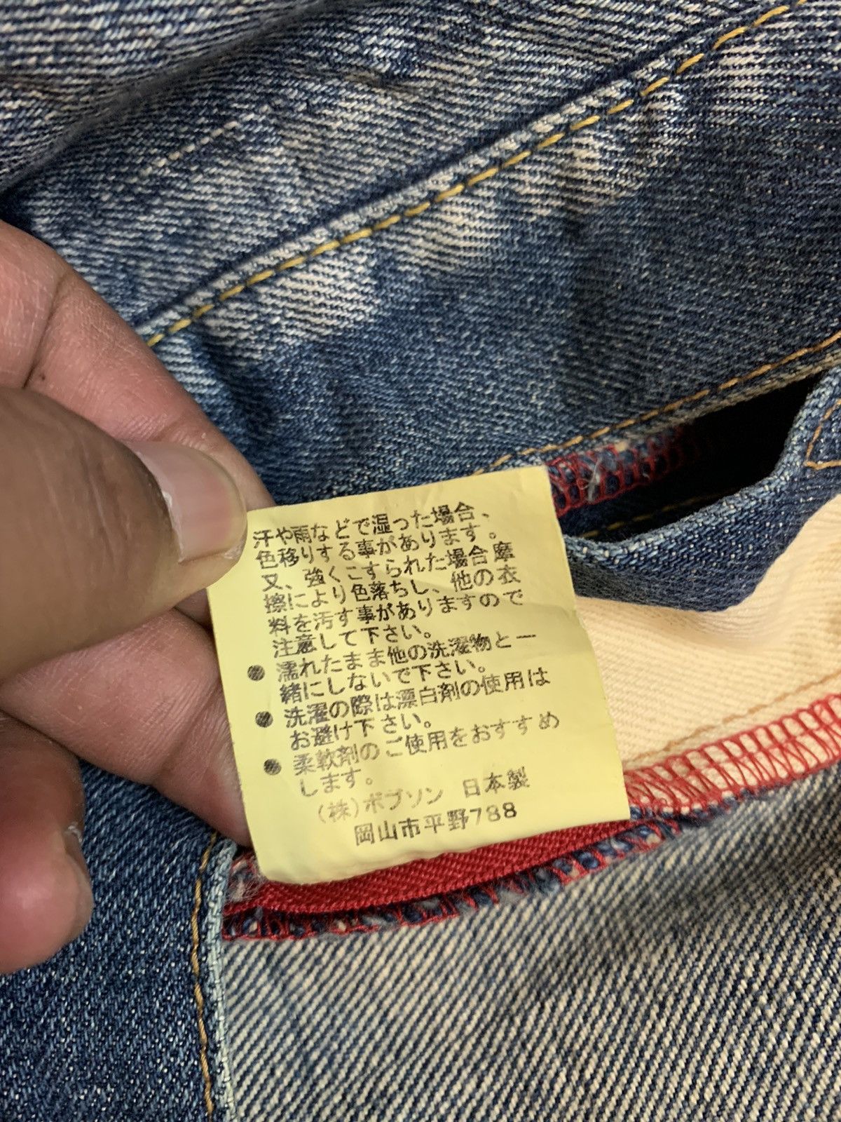 Japanese Brand Japanese Brand Revolution Regular Straight Track Jeans Size US 30 / EU 46 - 14 Thumbnail