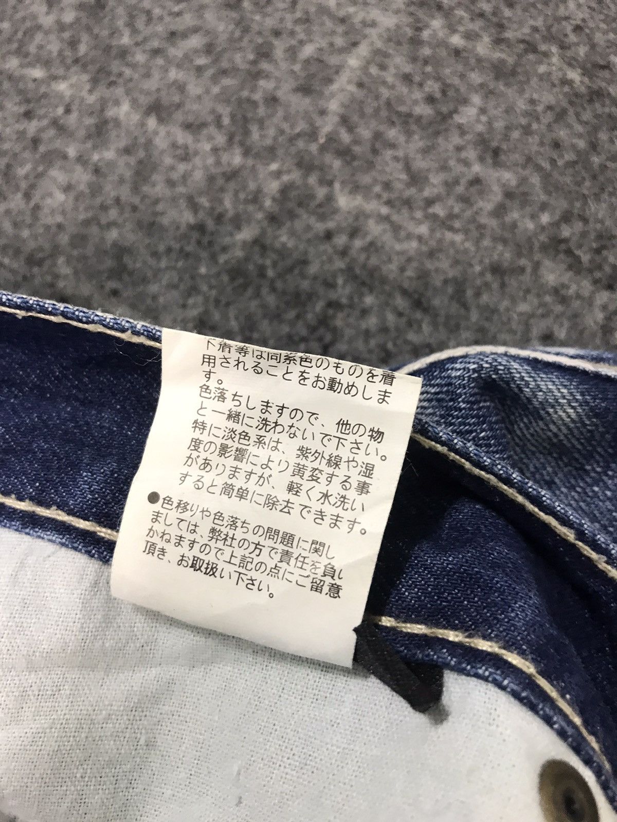 Vintage Vintage Japanese Brand Straight Cut Patchwork Style Pants Size US 30 / EU 46 - 7 Thumbnail