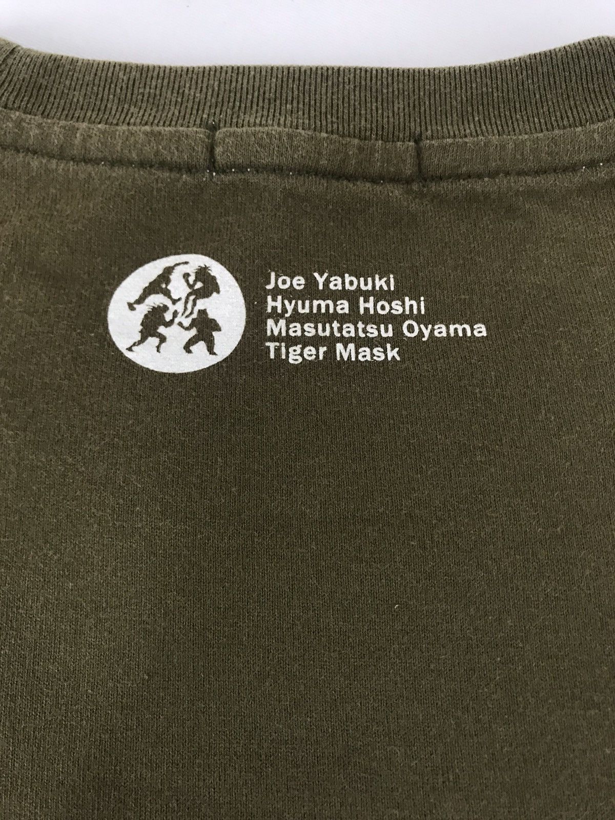 Anime Anime Heroes Joe Yabuki Hyuma Hoshi Masutatsu Oyama Tiger Size US M / EU 48-50 / 2 - 8 Thumbnail