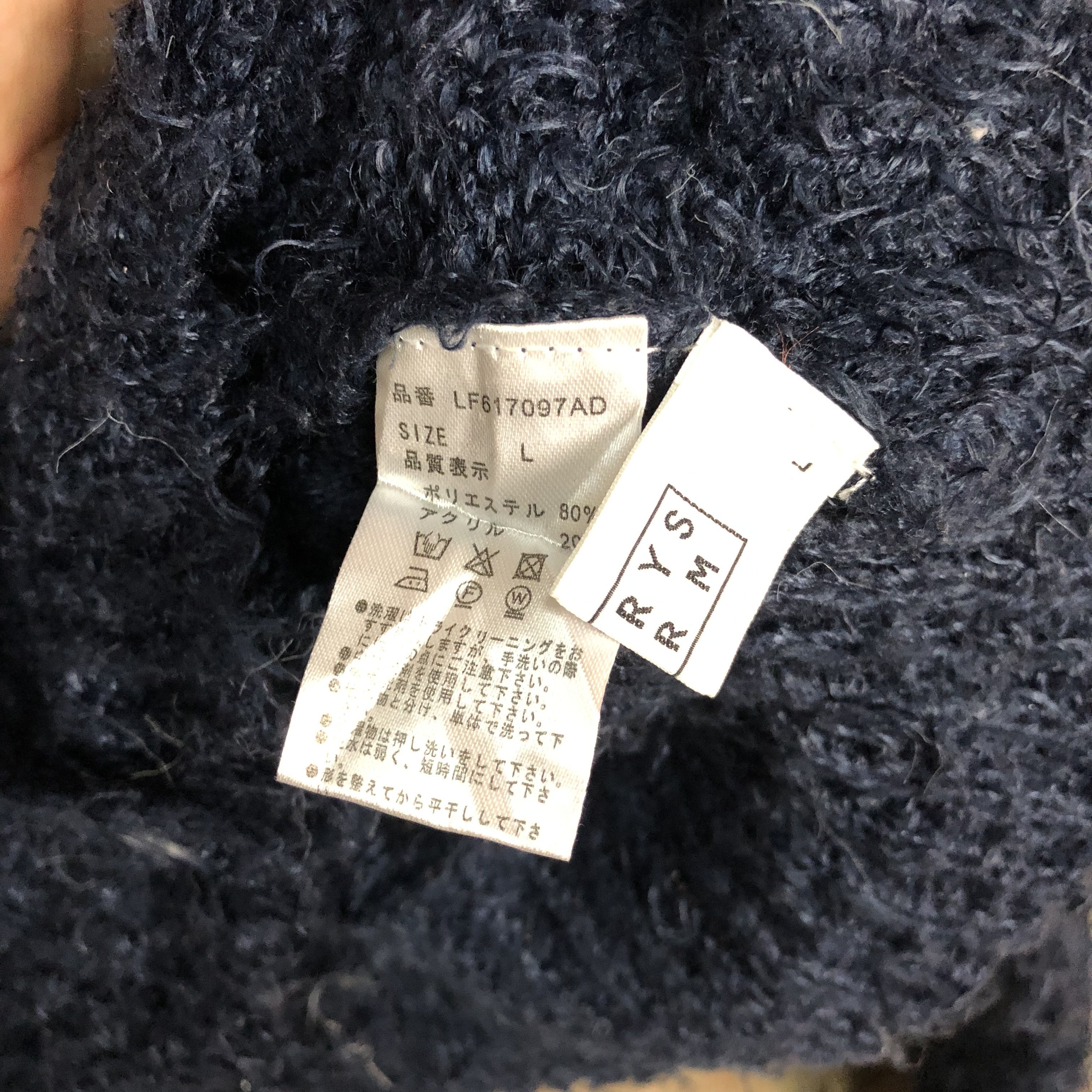 Japanese Brand DL Lowrys Farm Shag Shaggy Fur Mohair Knitwear #6717 Size US L / EU 52-54 / 3 - 7 Thumbnail