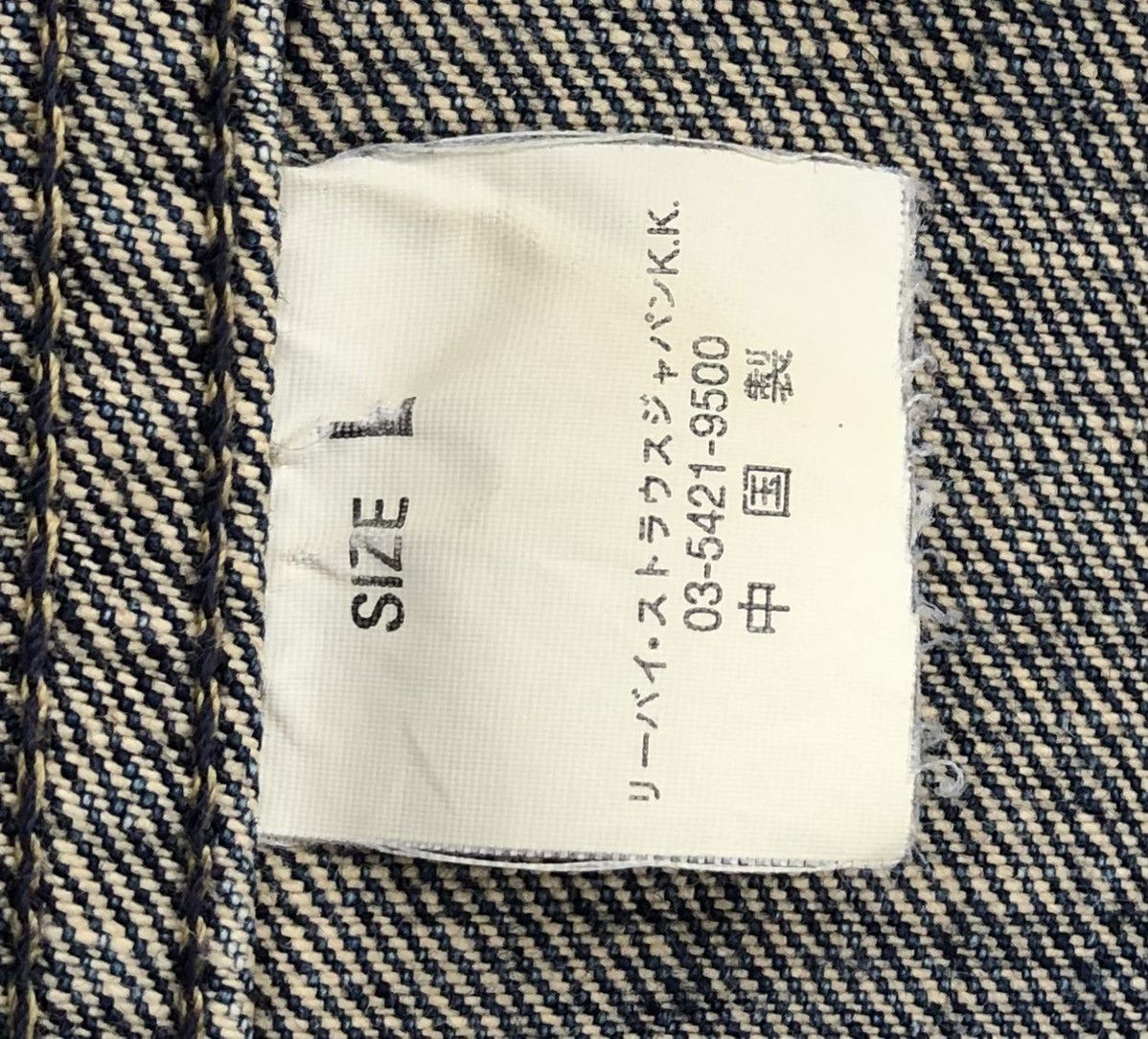 Levi's Vintage Clothing Vintage Levi's Denim Distressed Trucker Jacket Size US M / EU 48-50 / 2 - 13 Thumbnail