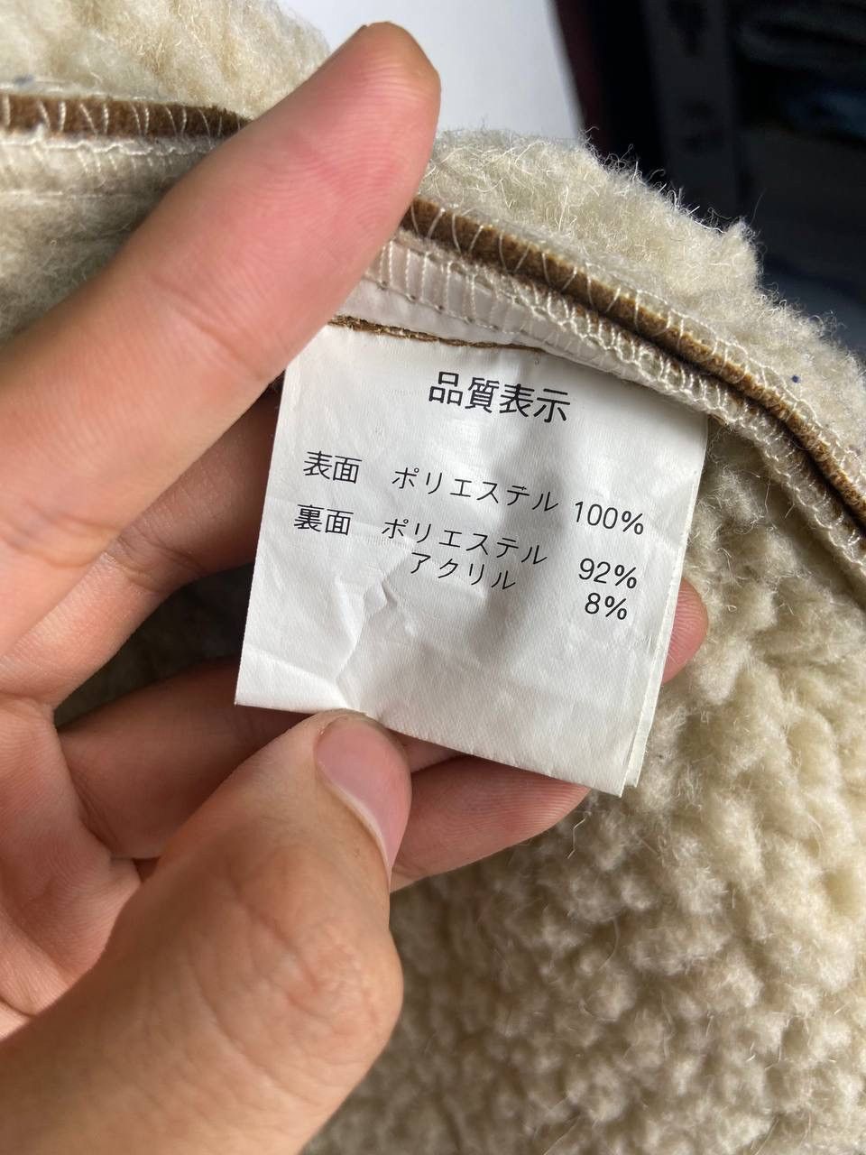 Japanese Brand Vintage Georgia Coffee Sherpa Jacket Brown Winter Size US L / EU 52-54 / 3 - 6 Thumbnail