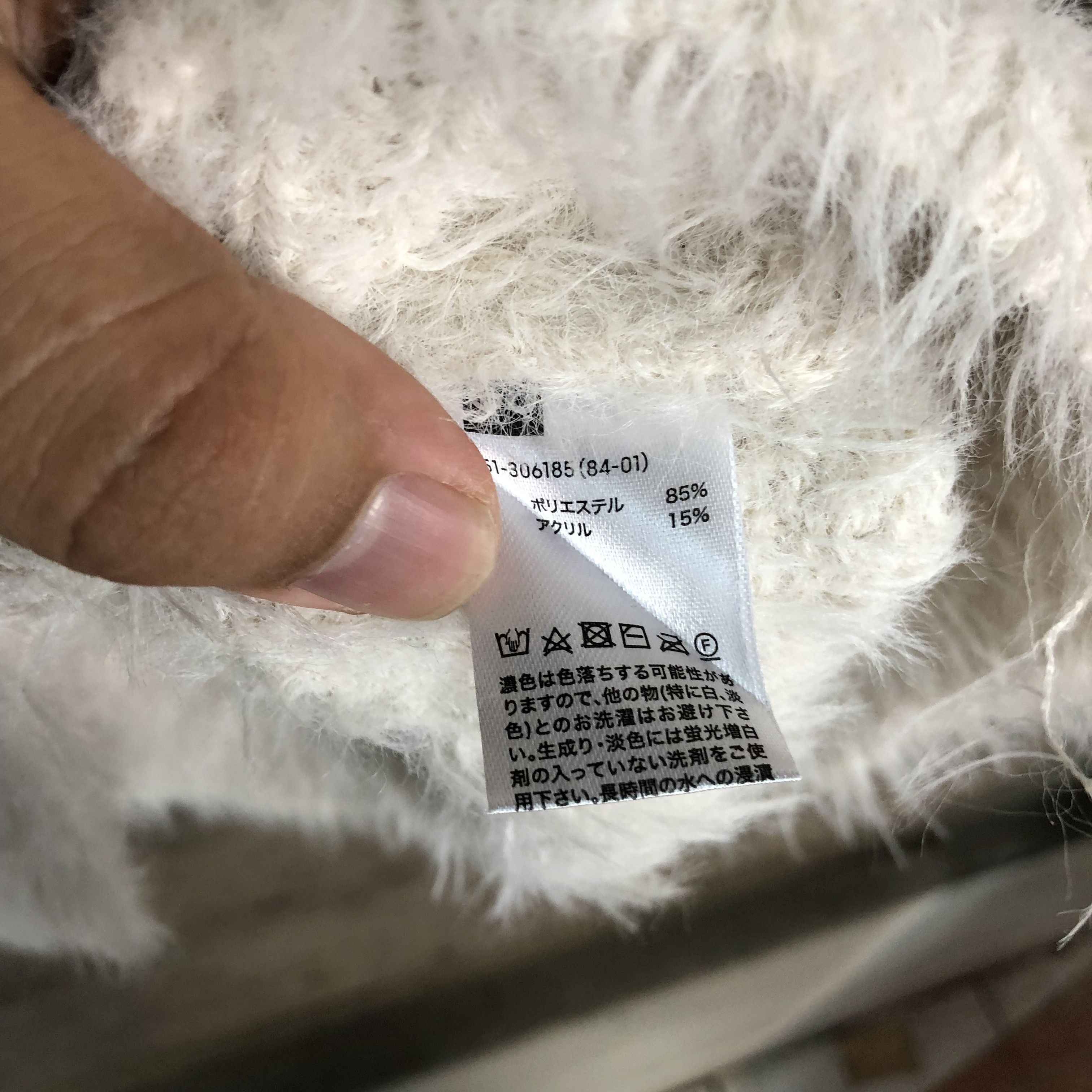 Homespun Knitwear GU White Shag Shaggy Fur Mohair Knitwear #6718 Size US XL / EU 56 / 4 - 8 Thumbnail