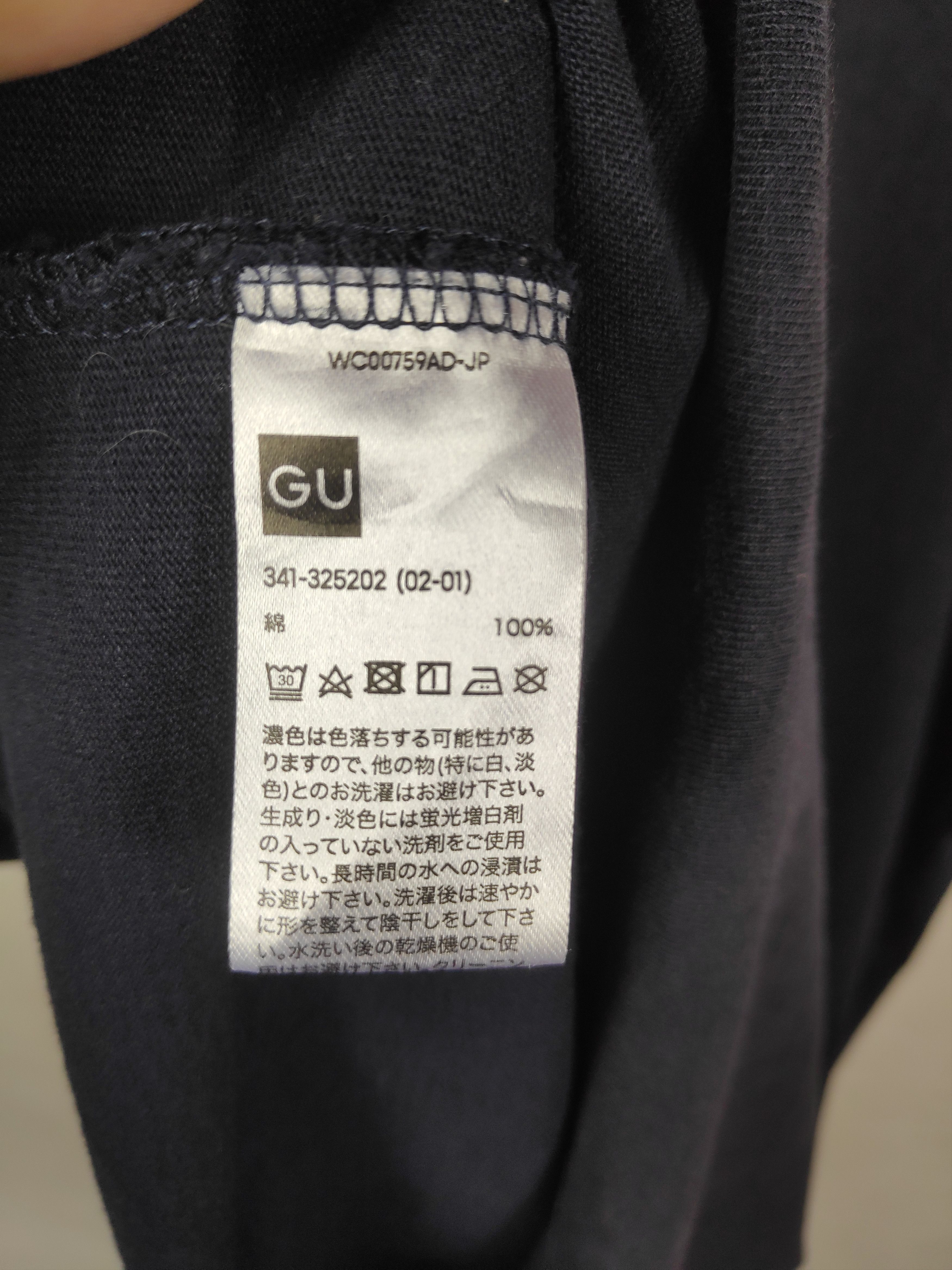 Other Vintage Faded 1MW Sophnet Japan Spellout ShirtShirt Size US L / EU 52-54 / 3 - 9 Thumbnail