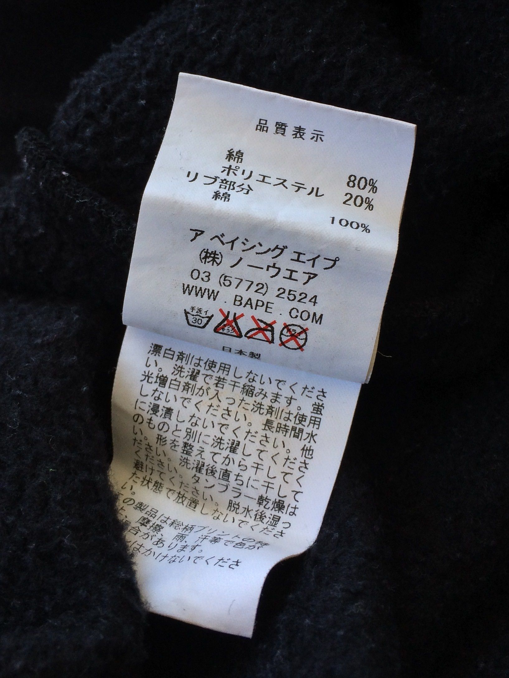 Bape Reflection Camo Sweat Pants Size US 30 / EU 46 - 11 Thumbnail
