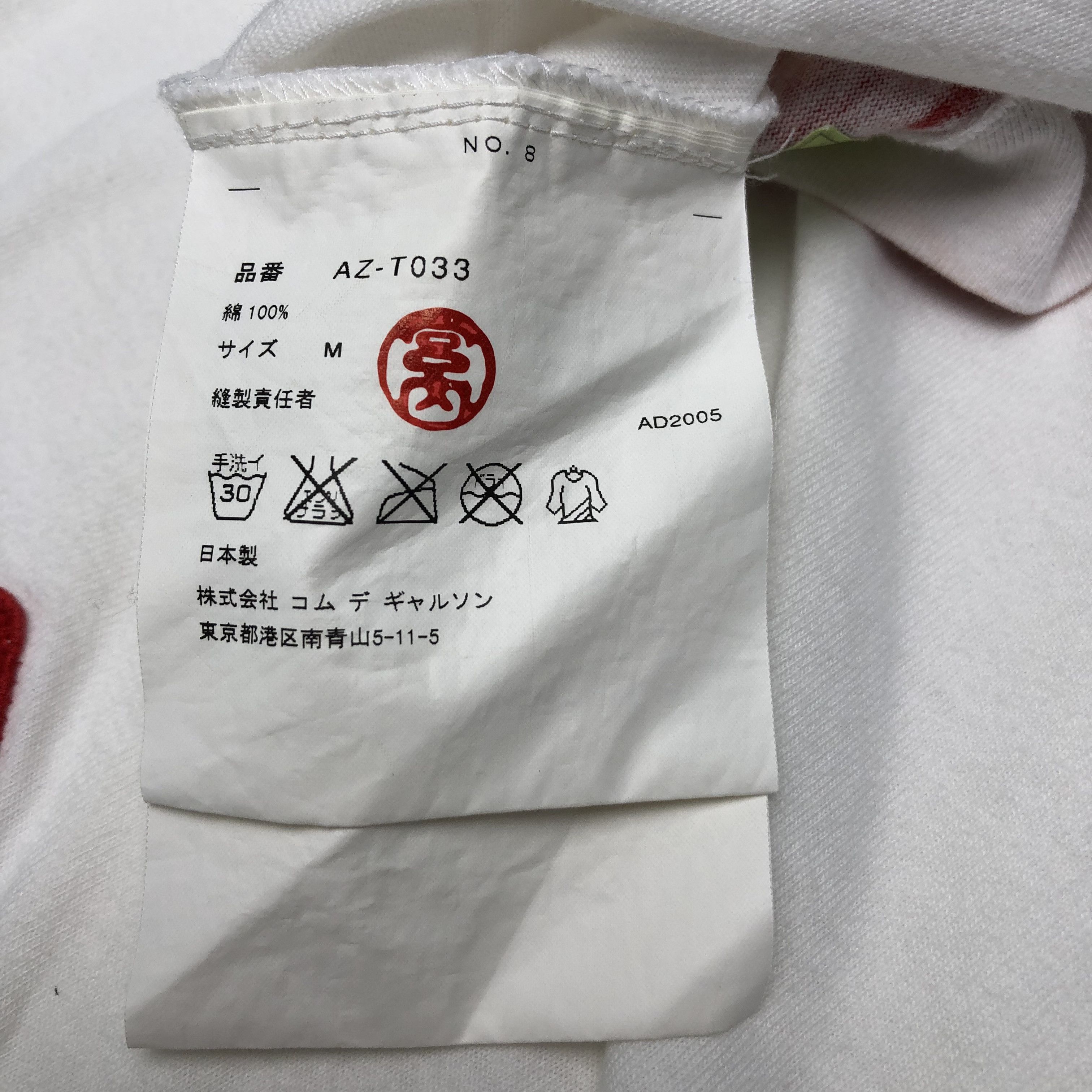 Comme des Garcons × Comme des Garcons PLAY × Japanese Brand Vintage Comme Des Garçon PLAY Tshirt Size S / US 4 / IT 40 - 6 Thumbnail