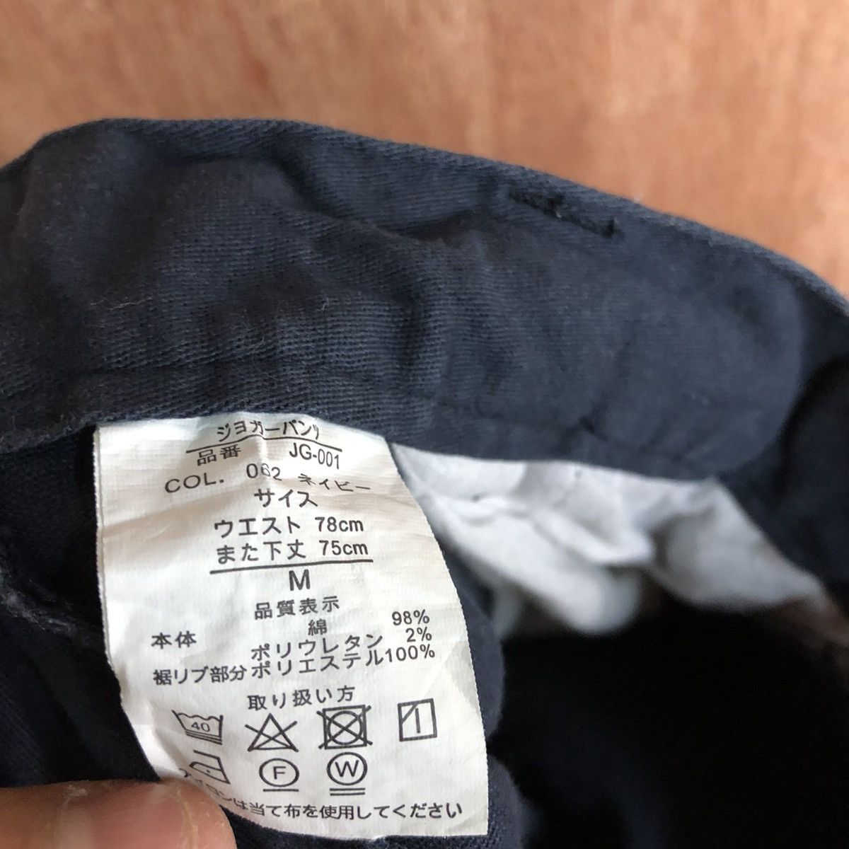 Japanese Brand Jogger Stretch Multipocket Cargo Pants #c821 Size US 29 - 13 Thumbnail