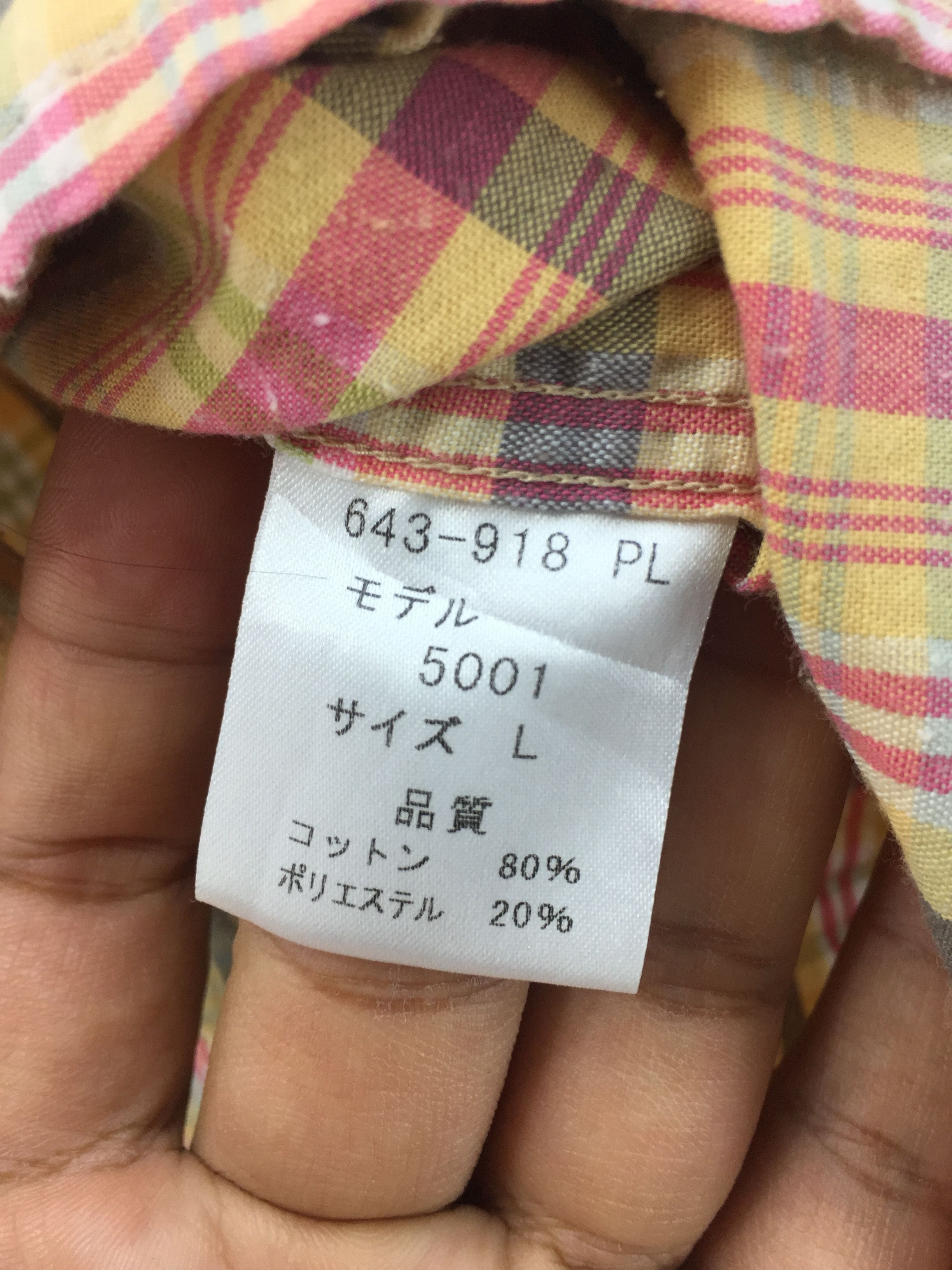 Designer PAUL SMITH RED EAR WESTERN SHIRT MADE IN JAPAN Size US L / EU 52-54 / 3 - 7 Thumbnail