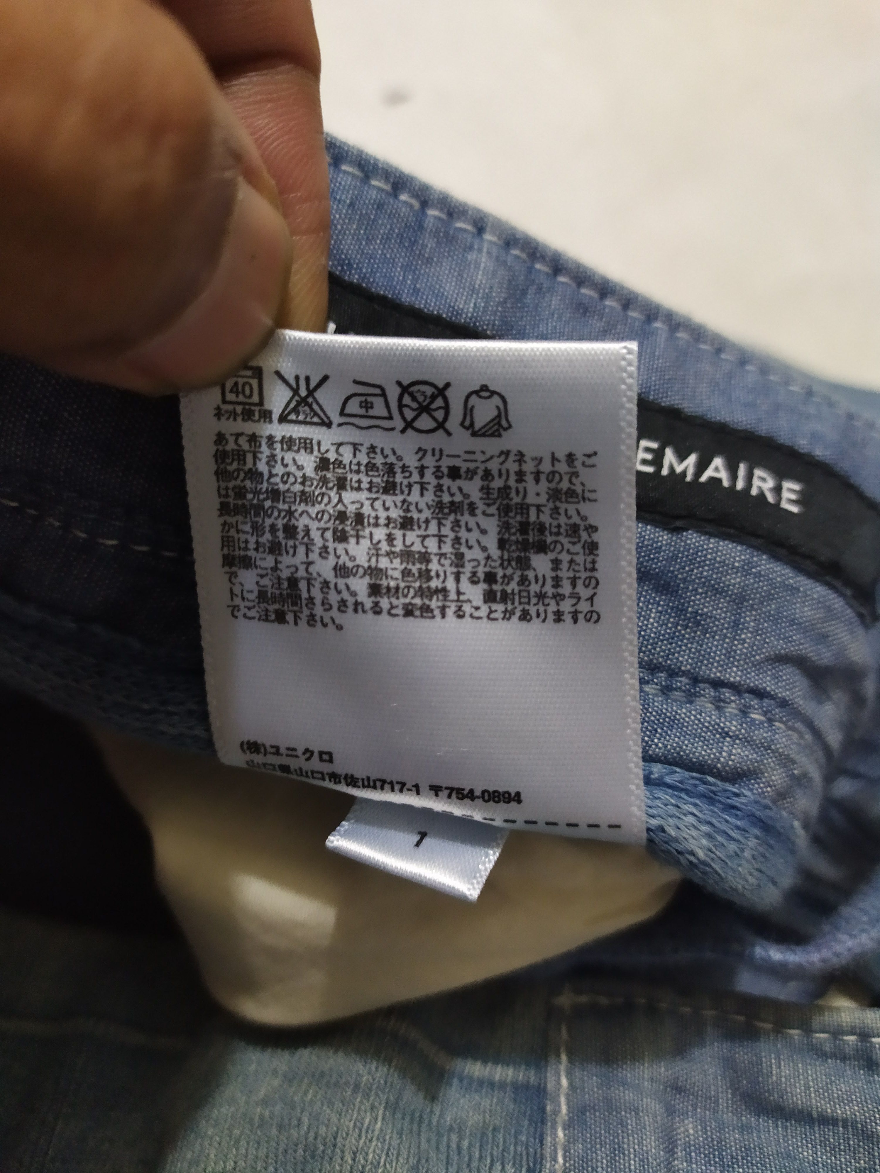 Lemaire × Uniqlo 🔥Uniqlo x Lemaire easy Pants Size US 30 / EU 46 - 5 Thumbnail