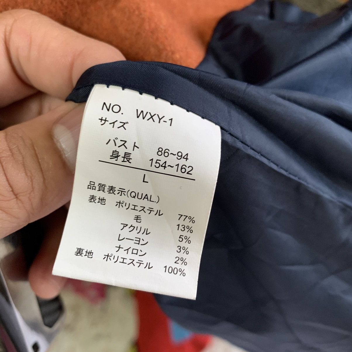 Japanese Brand Wool parkas for winter season Size L / US 10 / IT 46 - 11 Thumbnail